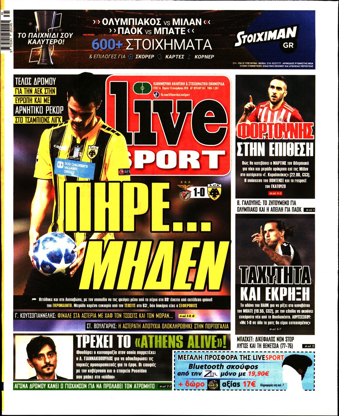 Εξώφυλο εφημερίδας LIVE SPORT 2018-12-13