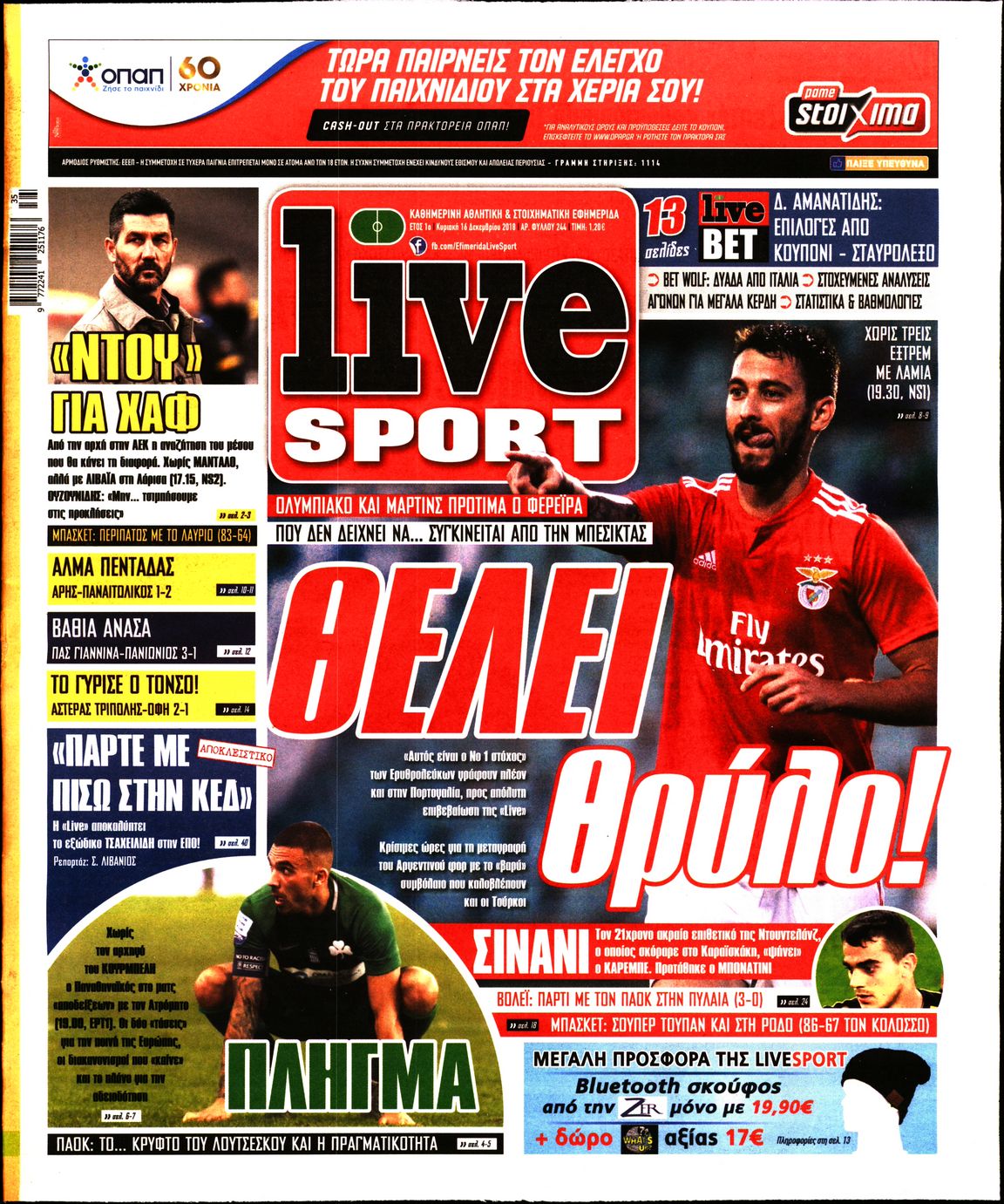 Εξώφυλο εφημερίδας LIVE SPORT 2018-12-16