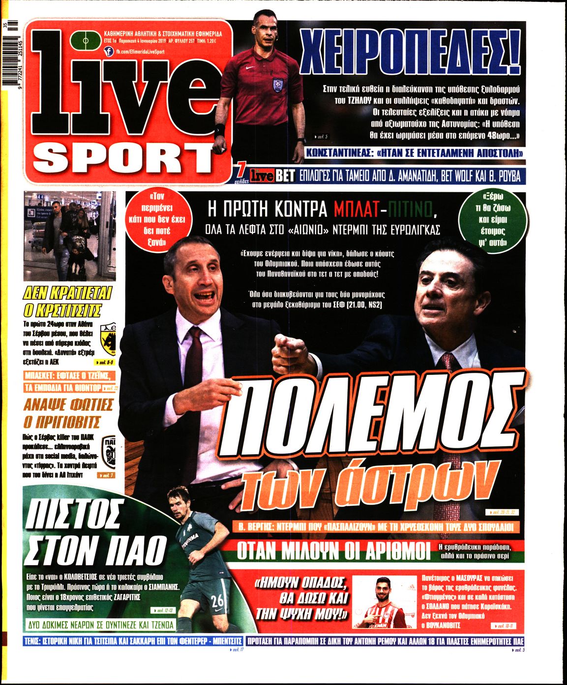 Εξώφυλο εφημερίδας LIVE SPORT 2019-01-04