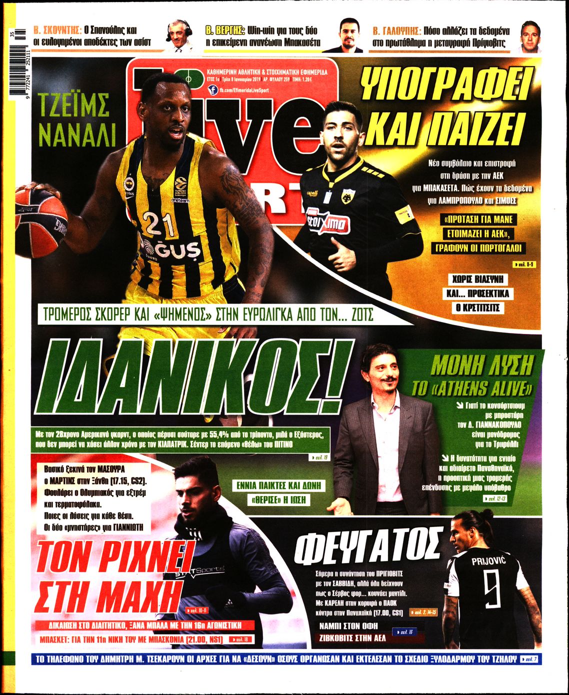 Εξώφυλο εφημερίδας LIVE SPORT 2019-01-08