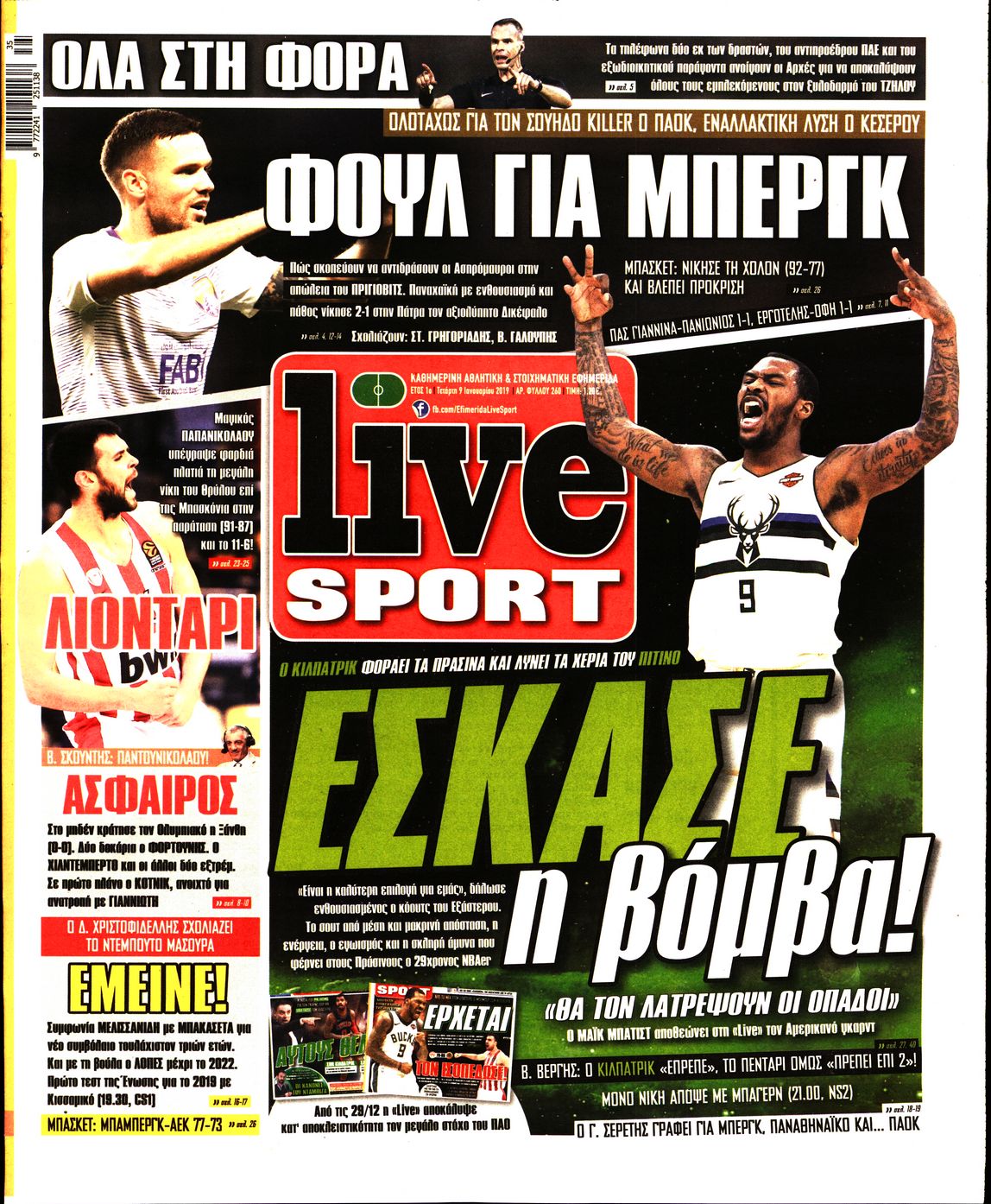 Εξώφυλο εφημερίδας LIVE SPORT 2019-01-09