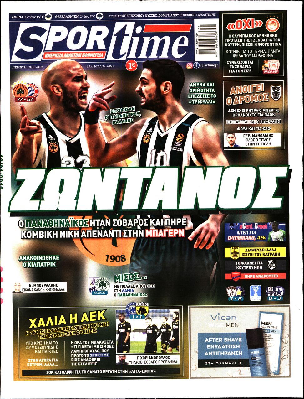 Εξώφυλο εφημερίδας SPORTIME 2019-01-10