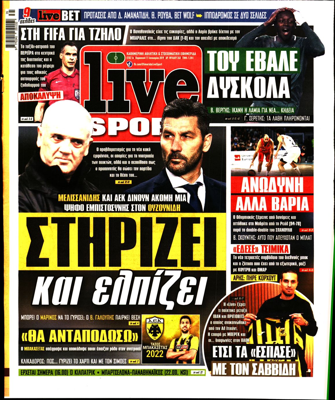 Εξώφυλο εφημερίδας LIVE SPORT 2019-01-11