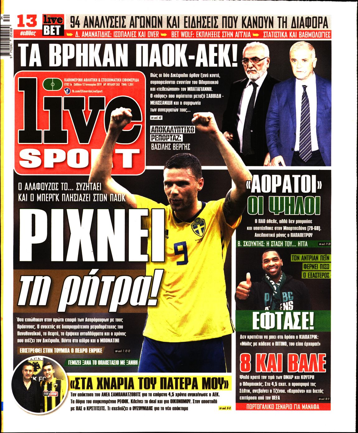 Εξώφυλο εφημερίδας LIVE SPORT 2019-01-12