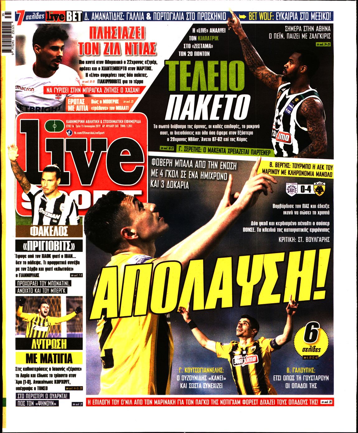 Εξώφυλο εφημερίδας LIVE SPORT 2019-01-15