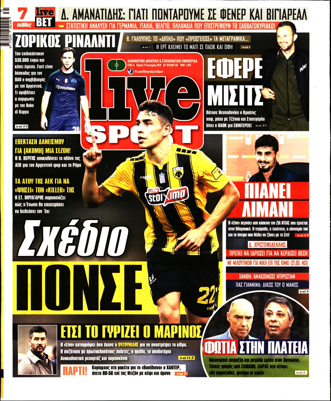 Εξώφυλο εφημερίδας LIVE SPORT 2019-01-17