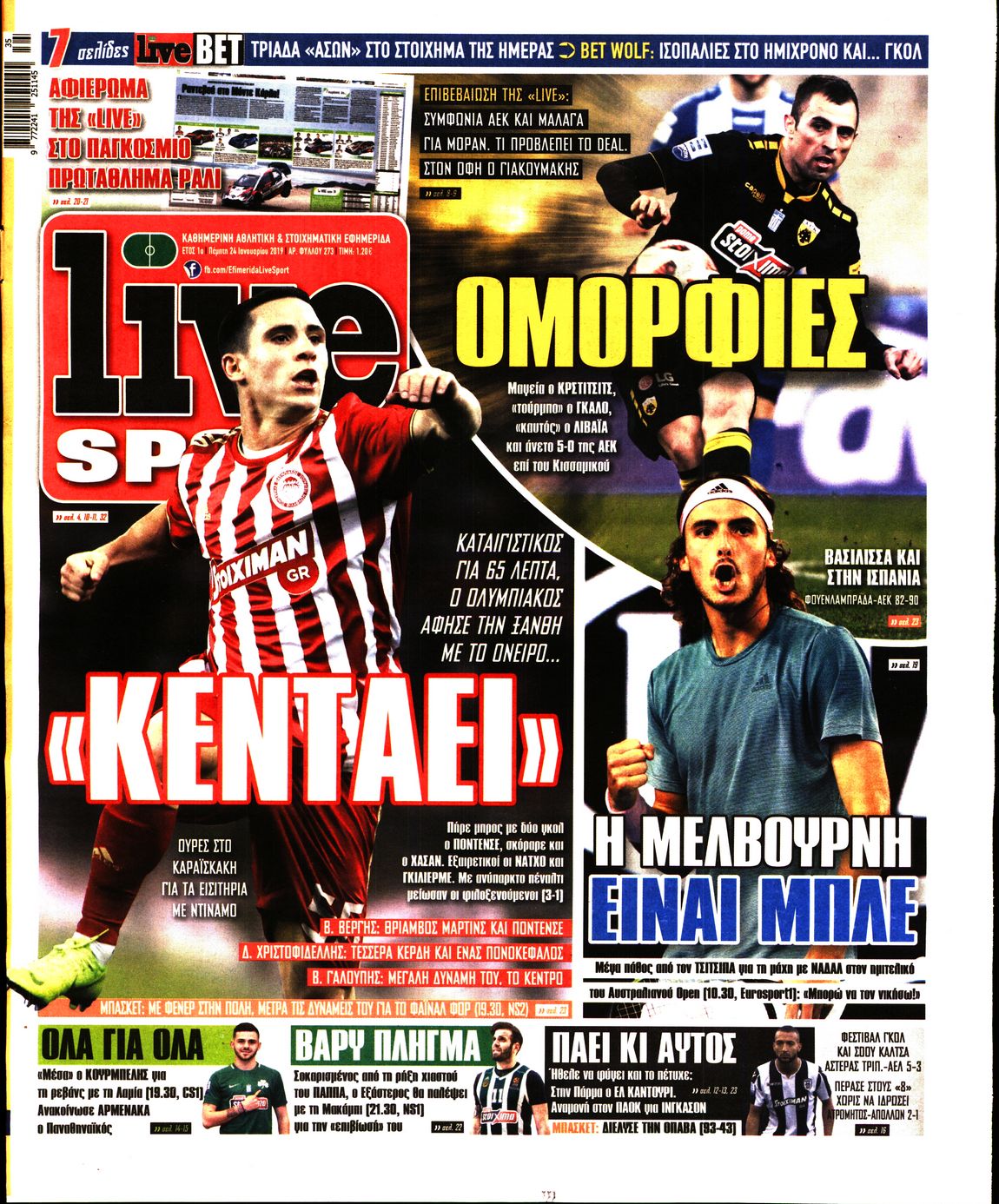 Εξώφυλο εφημερίδας LIVE SPORT 2019-01-24