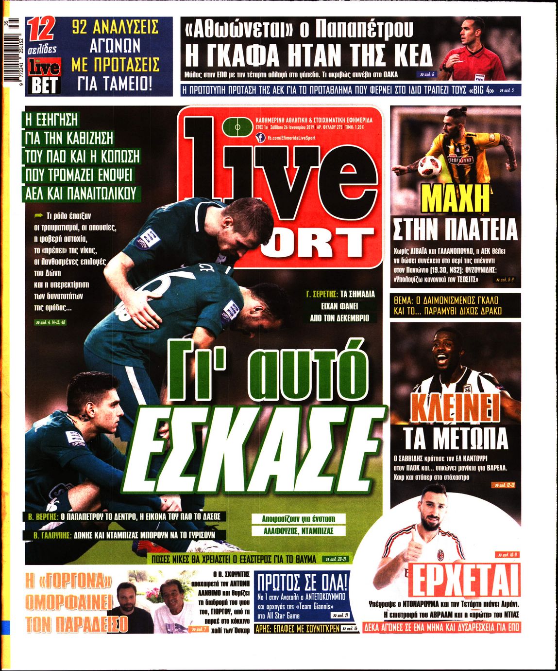 Εξώφυλο εφημερίδας LIVE SPORT 2019-01-26