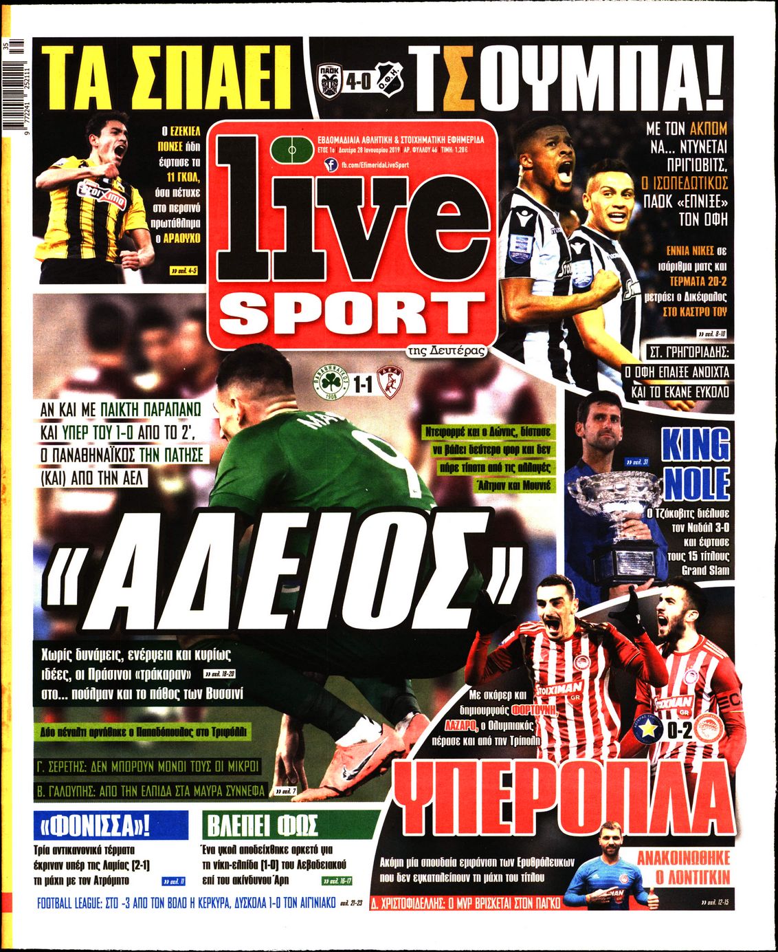 Εξώφυλο εφημερίδας LIVE SPORT 2019-01-28