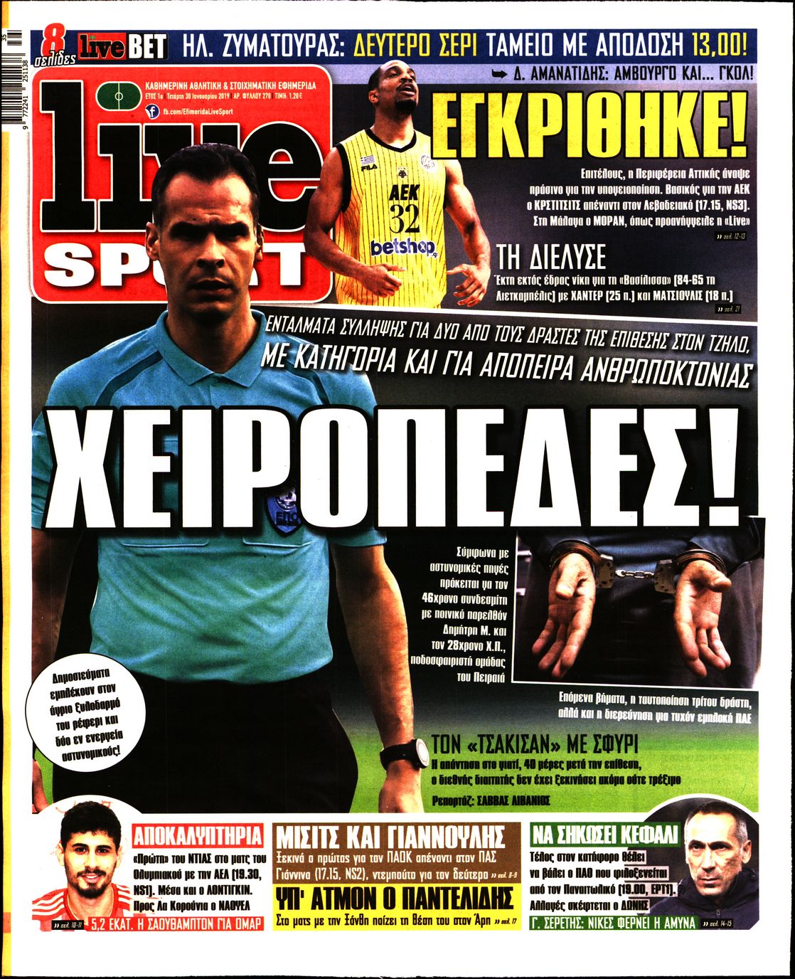 Εξώφυλο εφημερίδας LIVE SPORT 2019-01-30