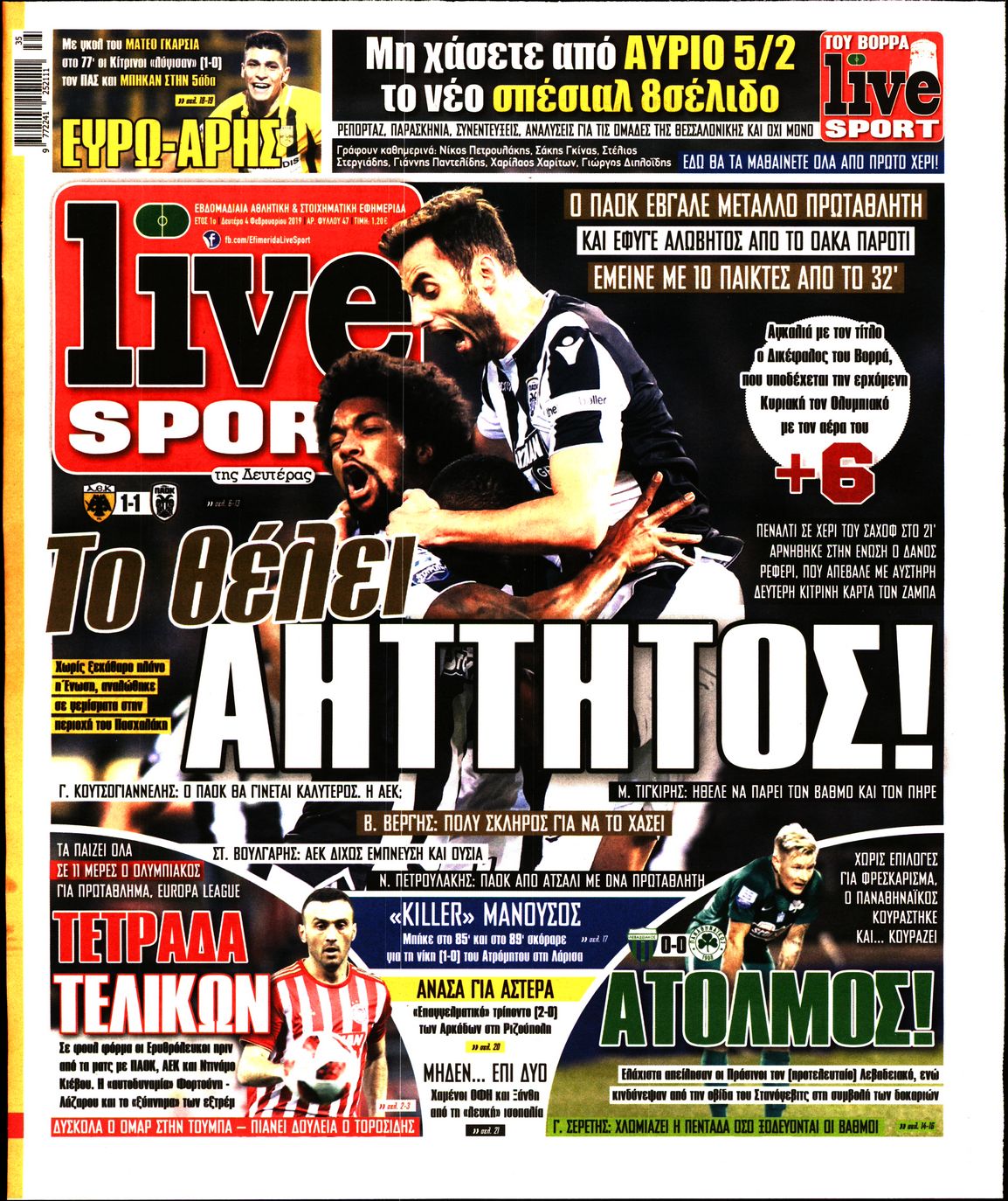 Εξώφυλο εφημερίδας LIVE SPORT 2019-02-04