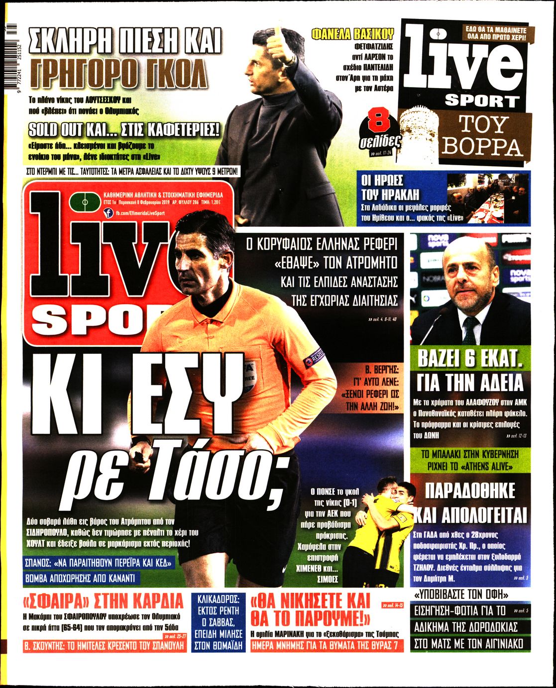 Εξώφυλο εφημερίδας LIVE SPORT 2019-02-08