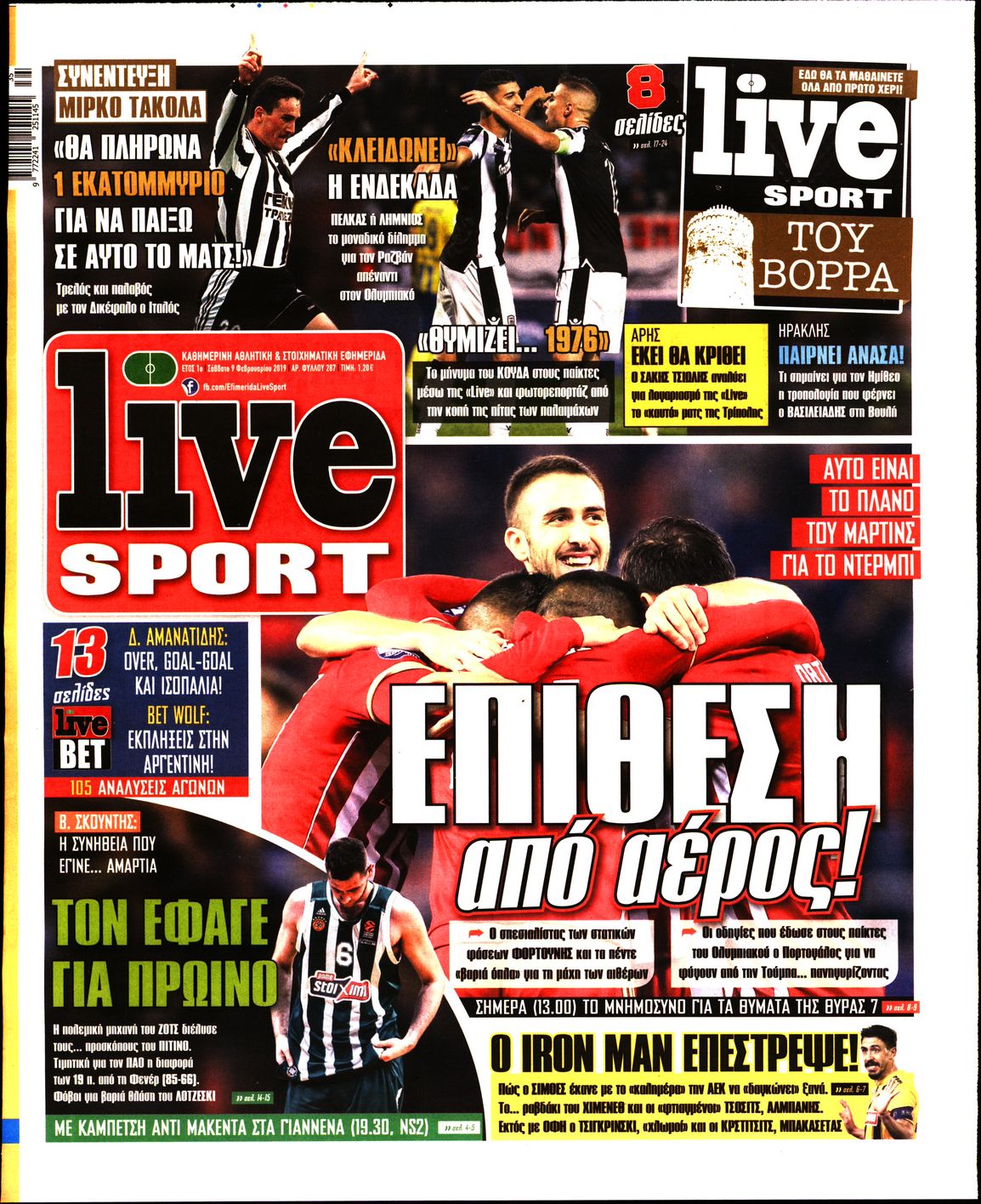 Εξώφυλο εφημερίδας LIVE SPORT 2019-02-09