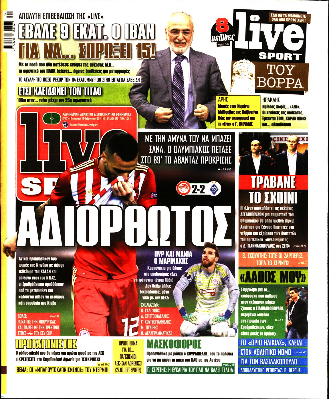 Εξώφυλο εφημερίδας LIVE SPORT 2019-02-15