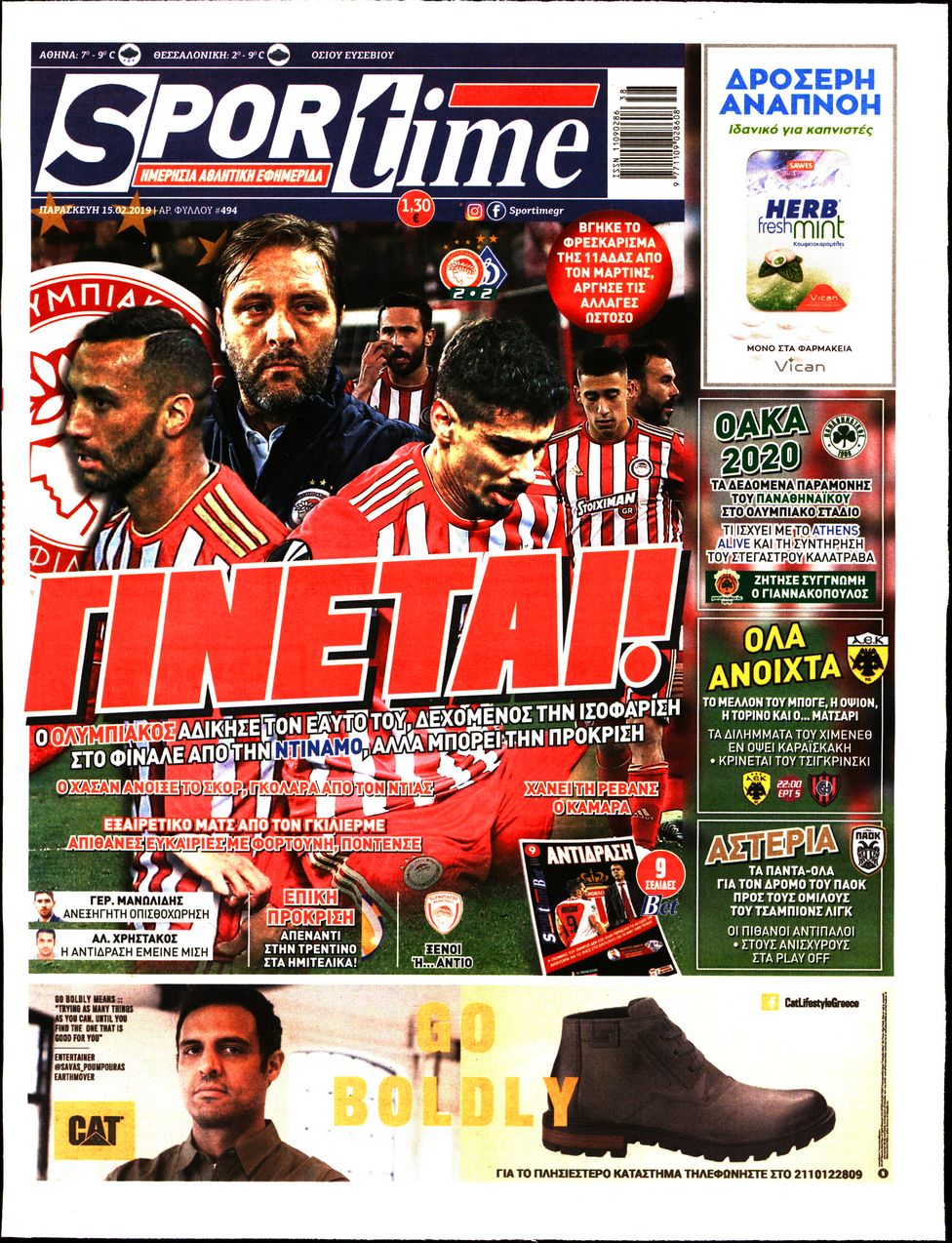 Εξώφυλο εφημερίδας SPORTIME 2019-02-15