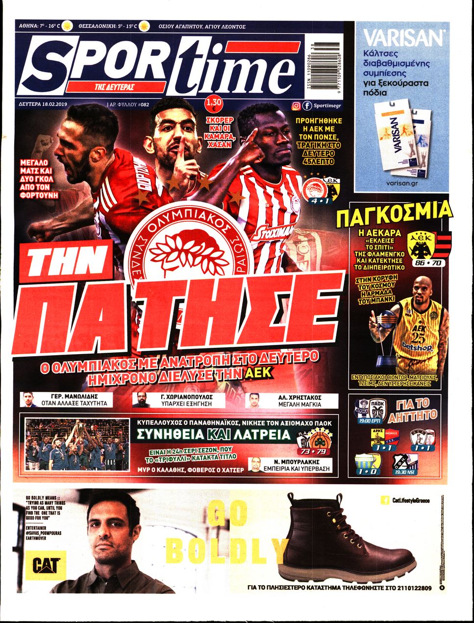 Εξώφυλο εφημερίδας SPORTIME 2019-02-18