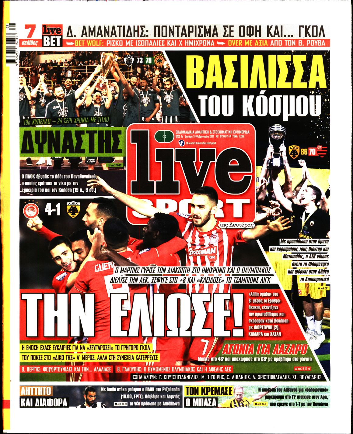 Εξώφυλο εφημερίδας LIVE SPORT 2019-02-18