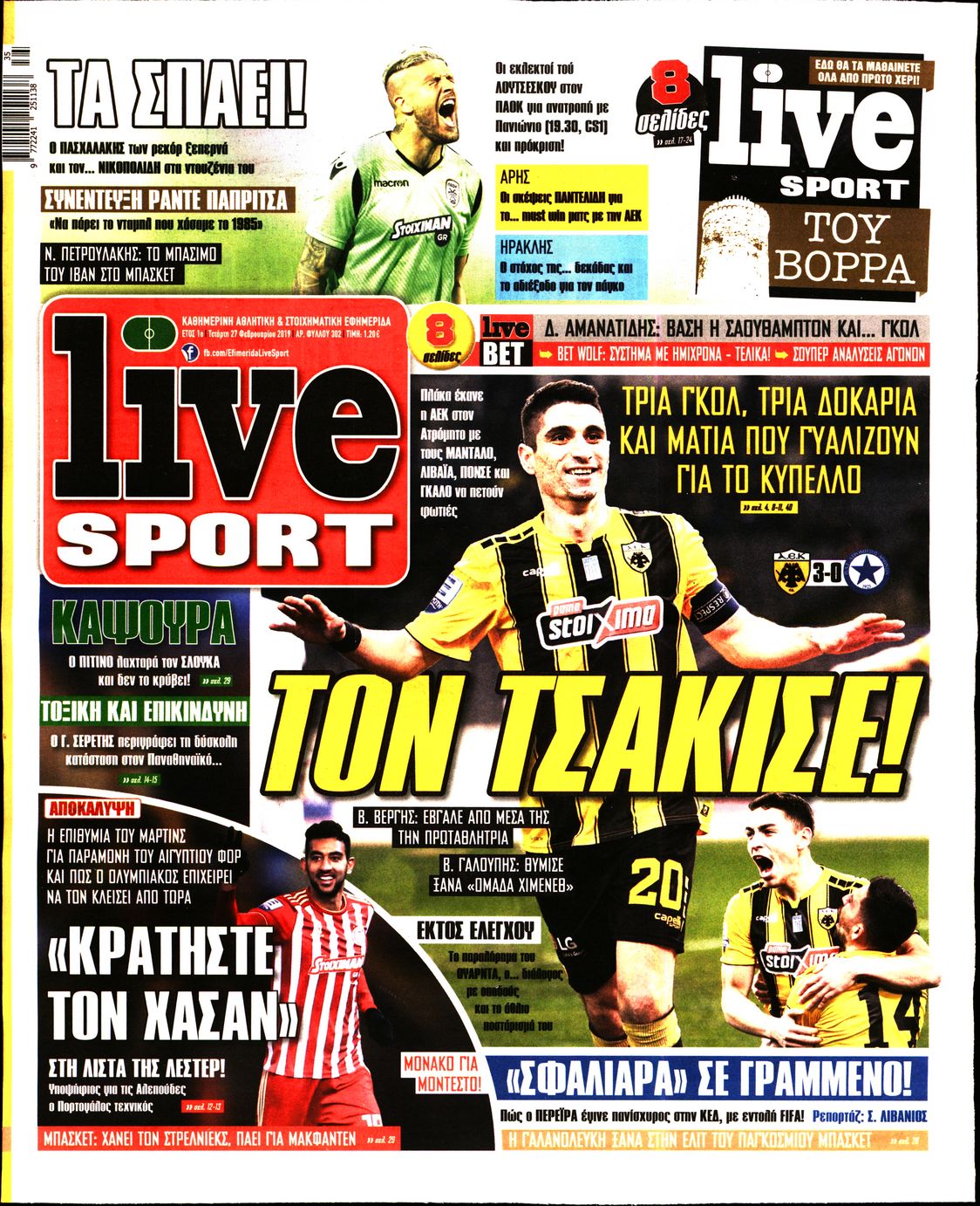 Εξώφυλο εφημερίδας LIVE SPORT 2019-02-27