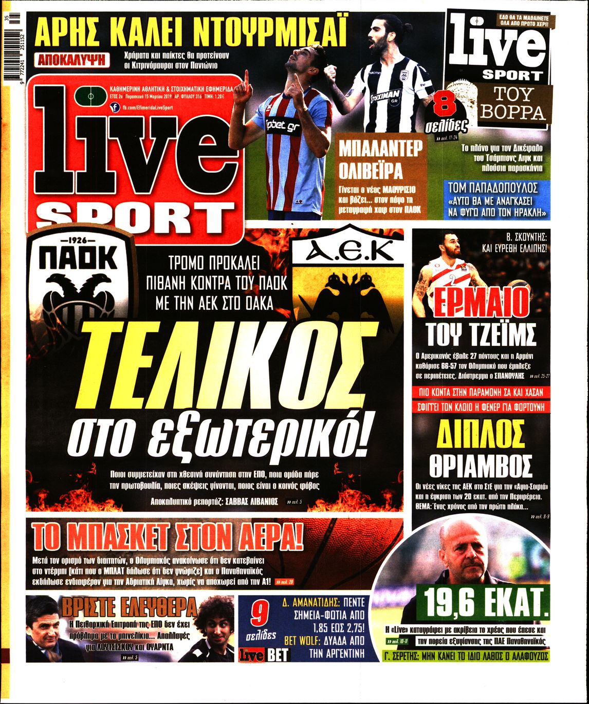 Εξώφυλο εφημερίδας LIVE SPORT 2019-03-15