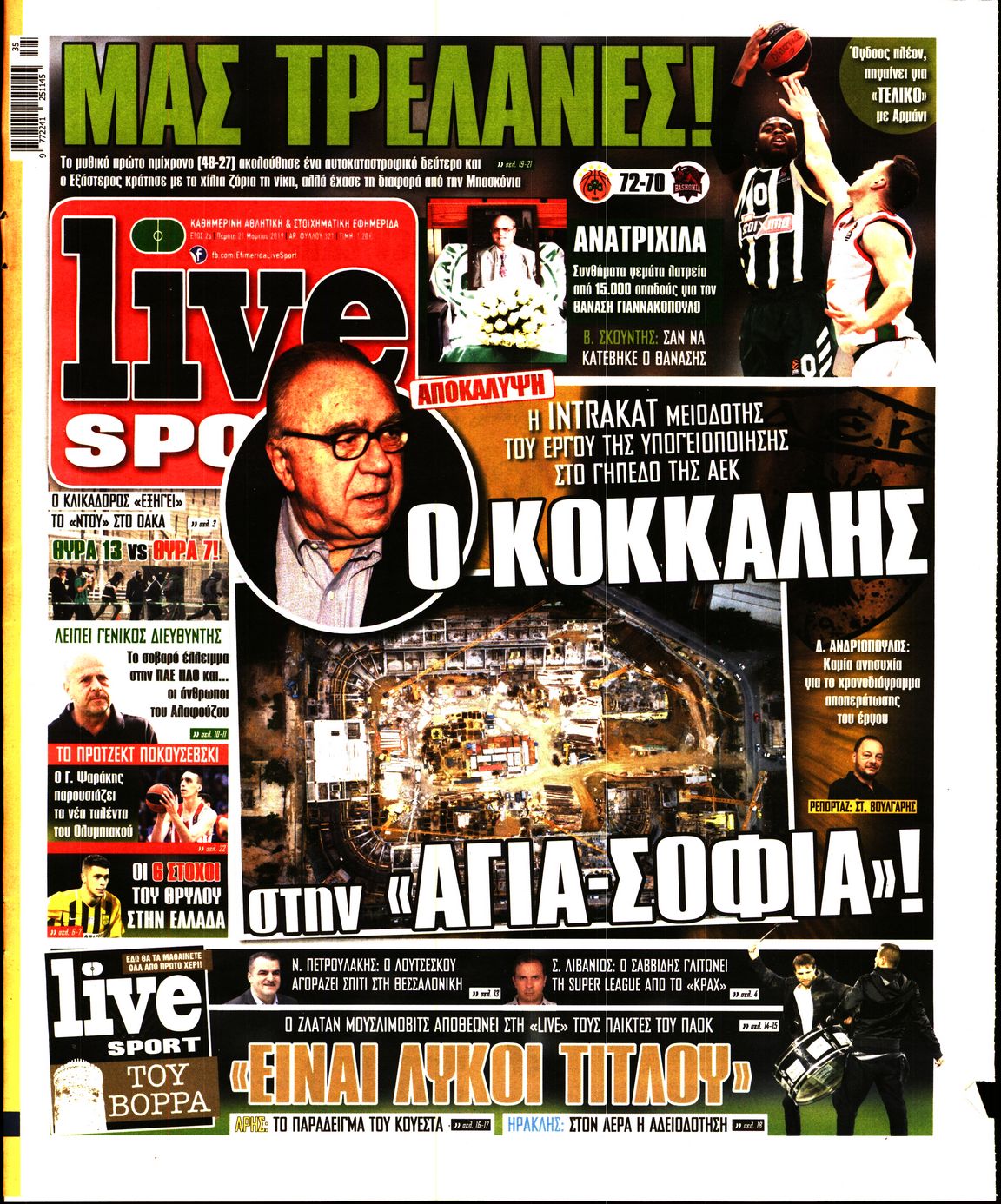 Εξώφυλο εφημερίδας LIVE SPORT 2019-03-21