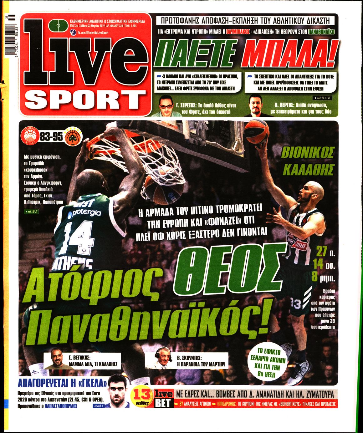 Εξώφυλο εφημερίδας LIVE SPORT 2019-03-23