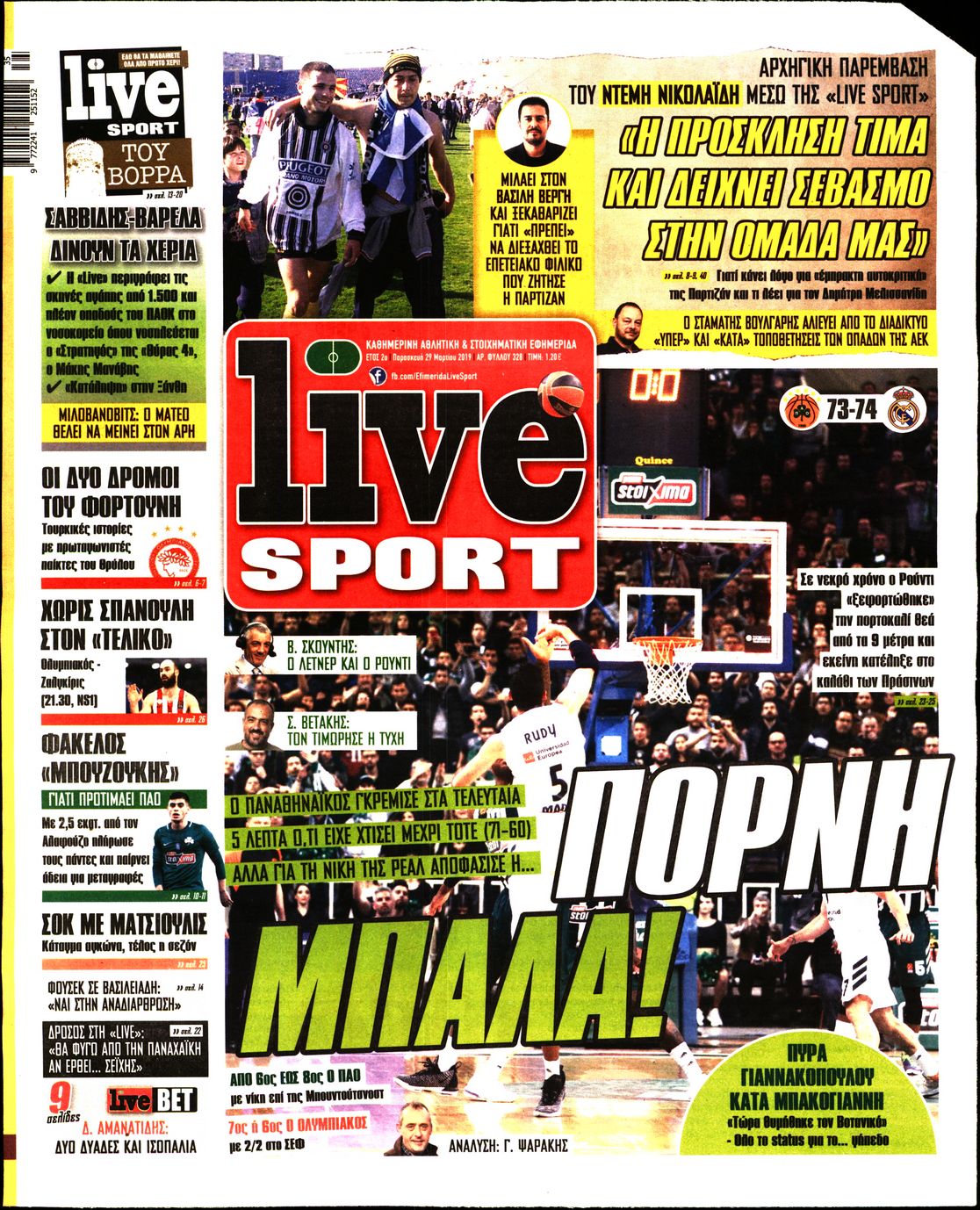 Εξώφυλο εφημερίδας LIVE SPORT 2019-03-29