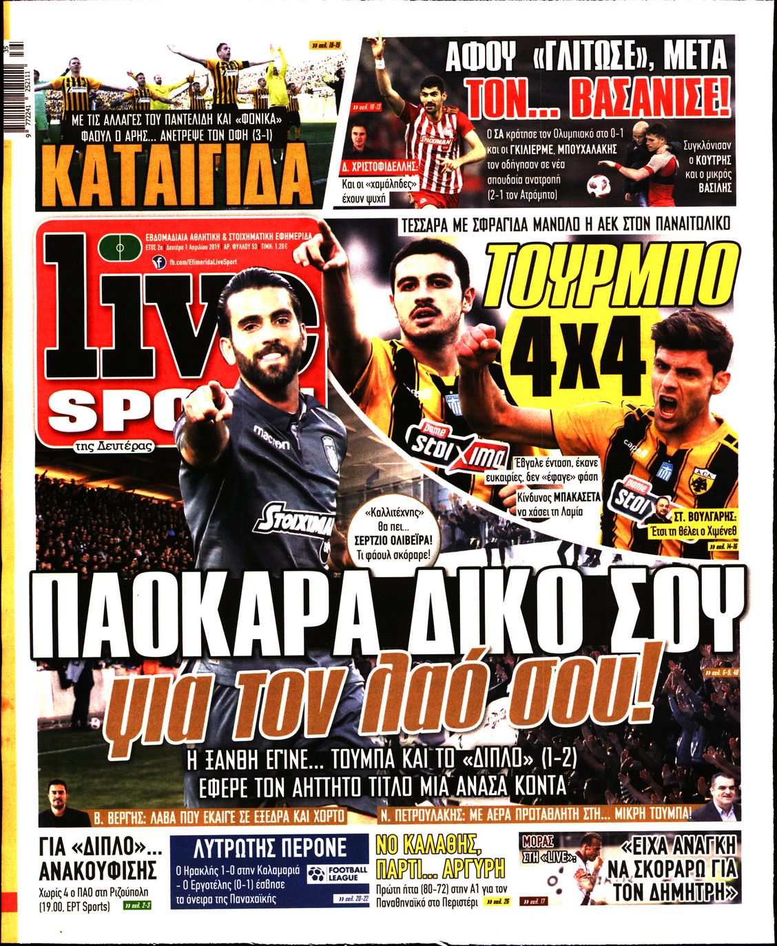 Εξώφυλο εφημερίδας LIVE SPORT 2019-04-01