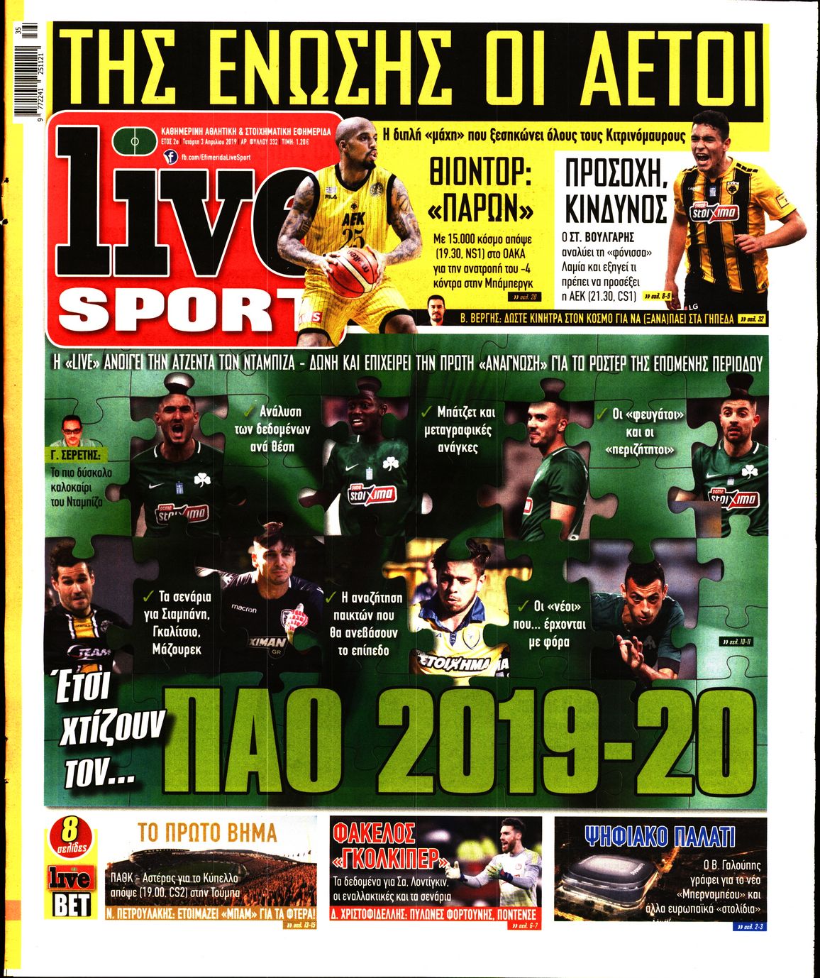 Εξώφυλο εφημερίδας LIVE SPORT 2019-04-03