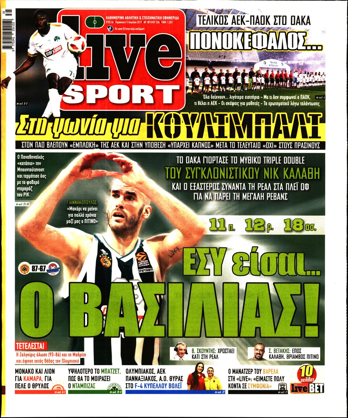 Εξώφυλο εφημερίδας LIVE SPORT 2019-04-05