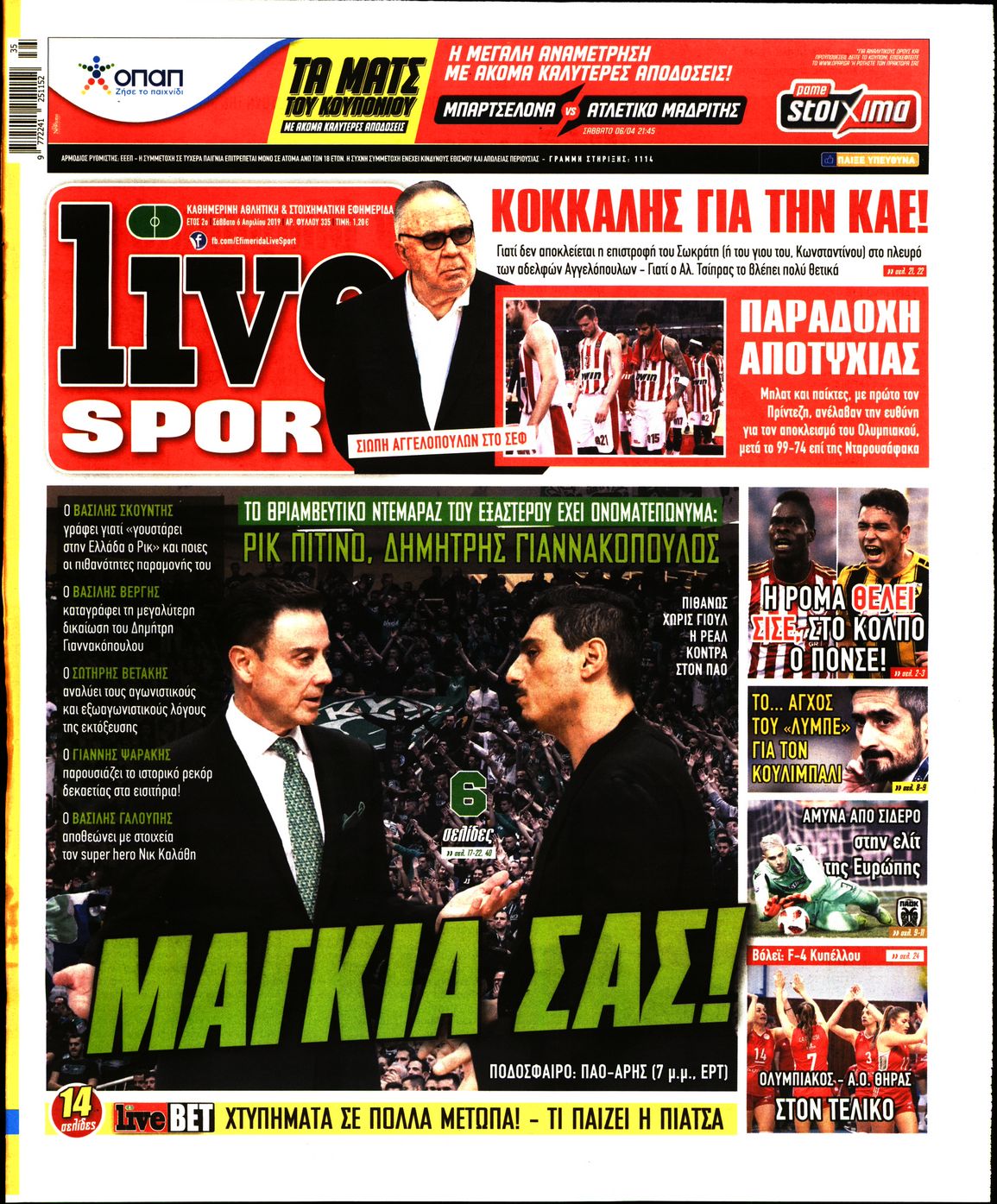 Εξώφυλο εφημερίδας LIVE SPORT 2019-04-06