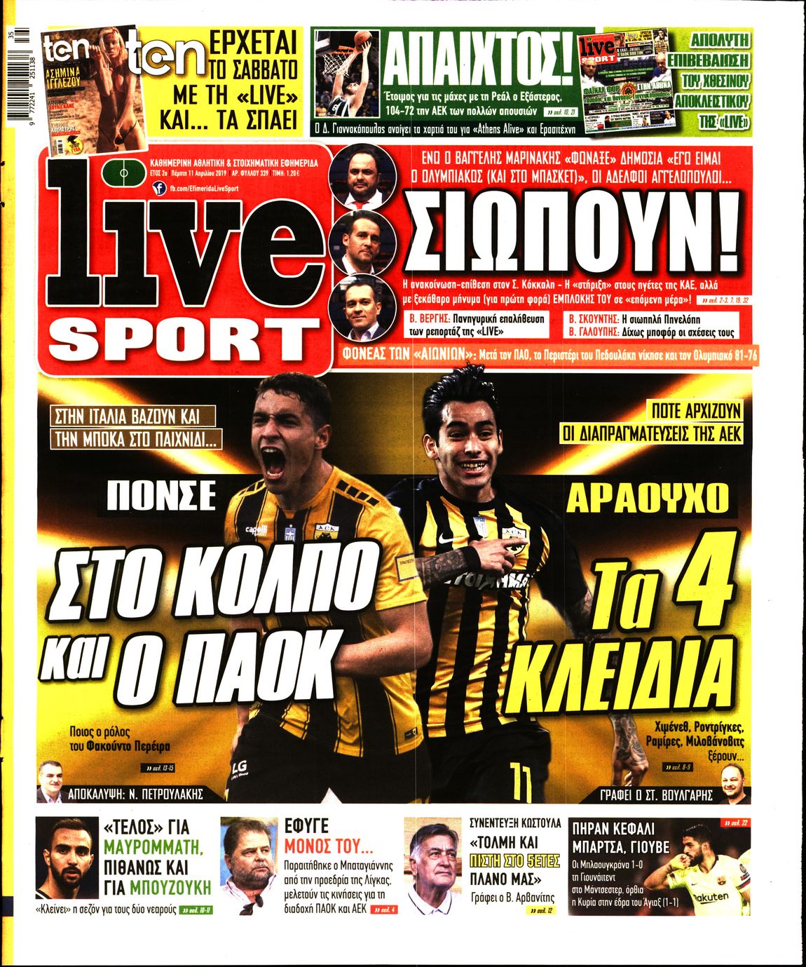 Εξώφυλο εφημερίδας LIVE SPORT 2019-04-11