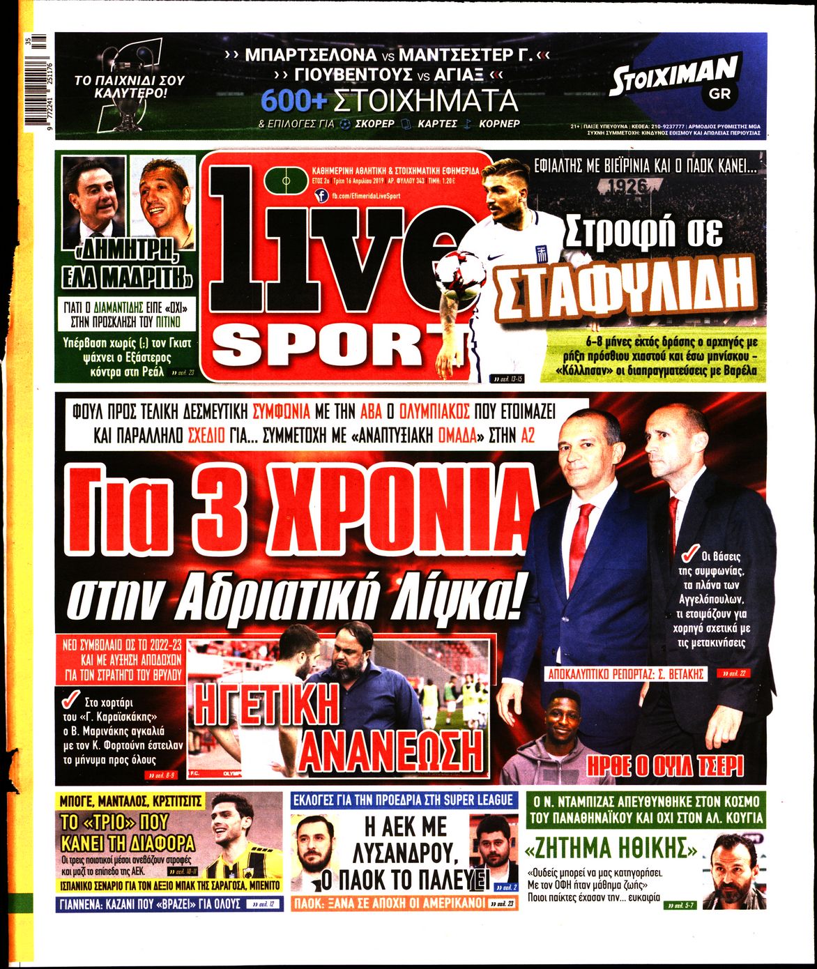 Εξώφυλο εφημερίδας LIVE SPORT 2019-04-16