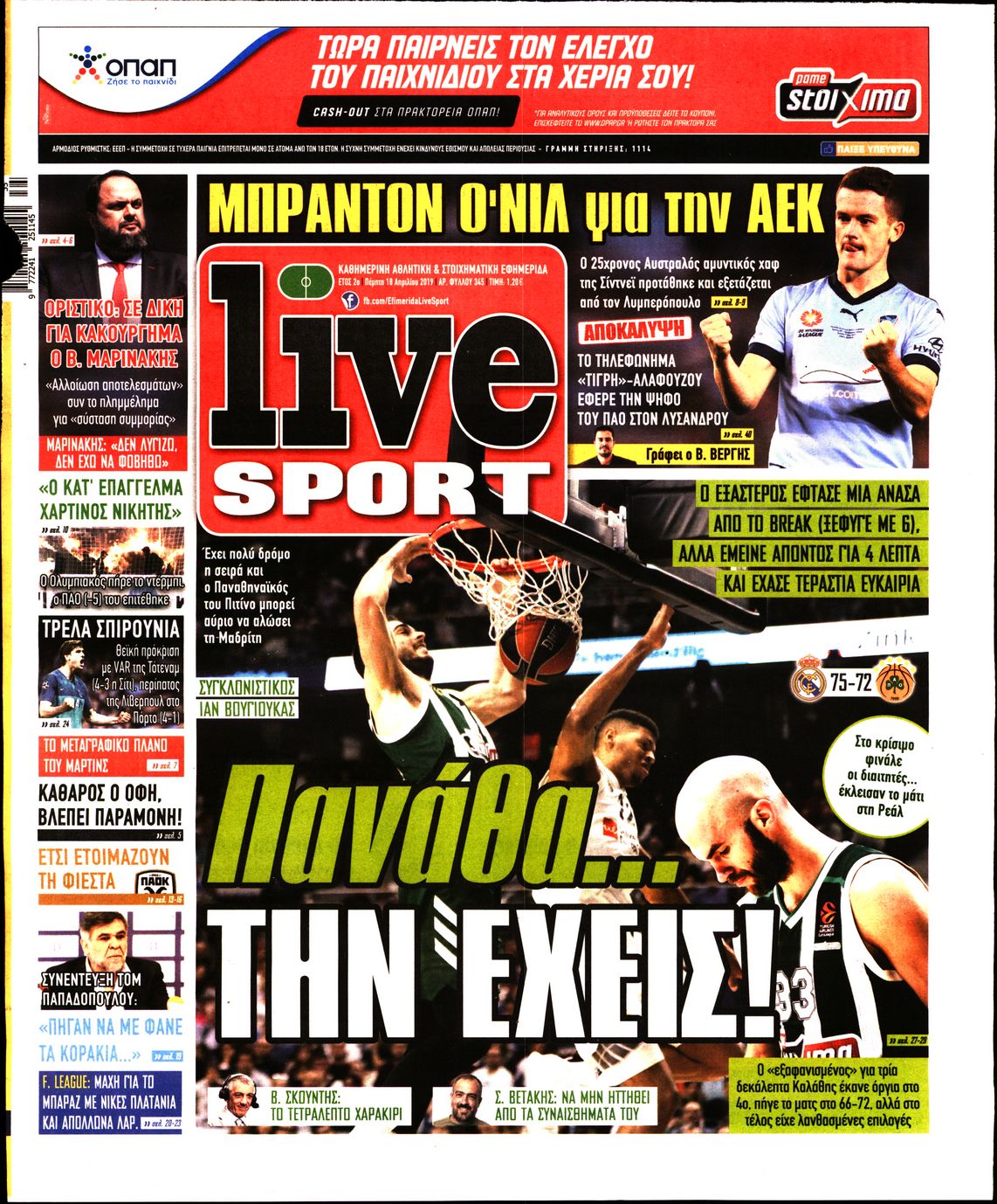 Εξώφυλο εφημερίδας LIVE SPORT 2019-04-18