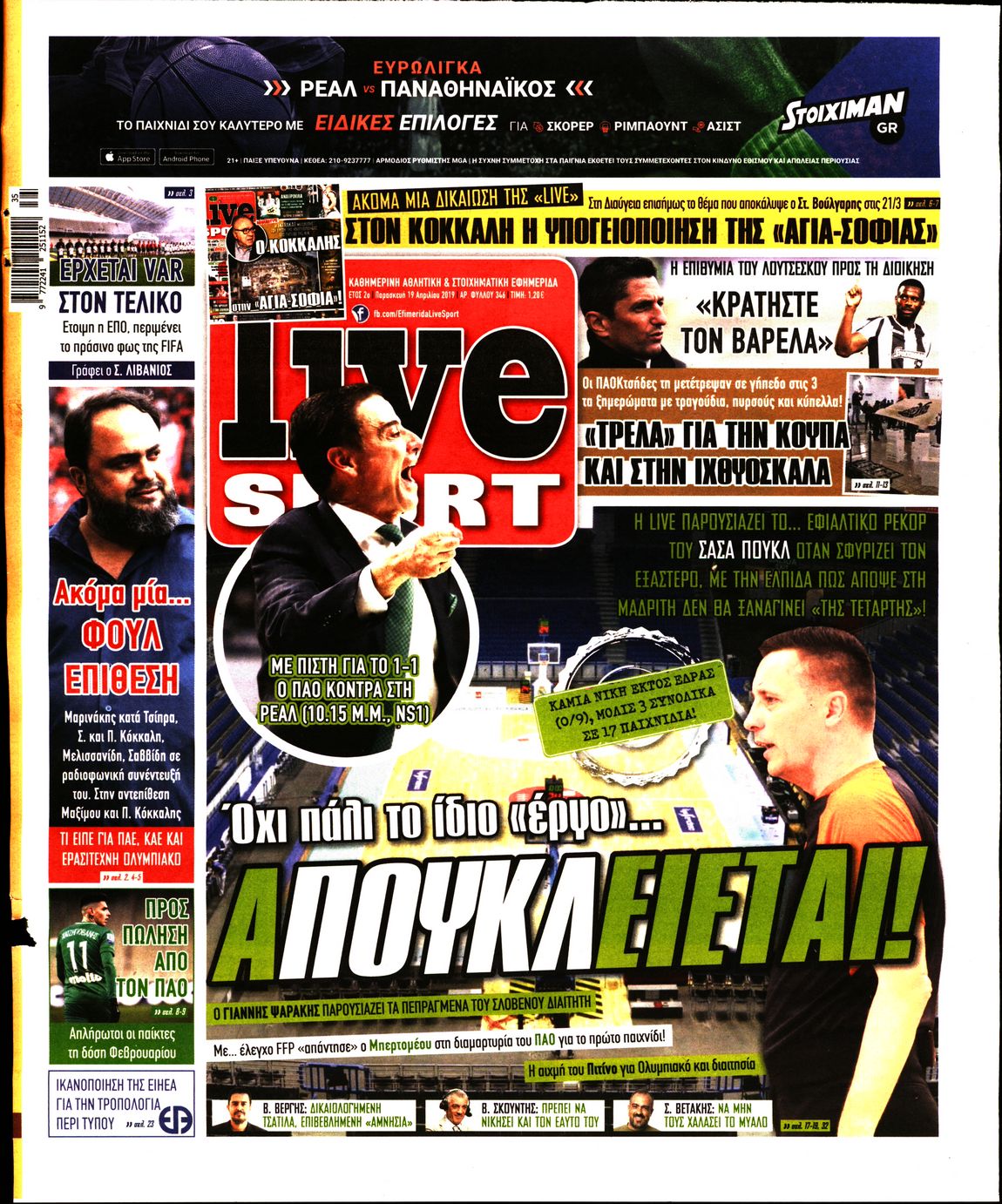 Εξώφυλο εφημερίδας LIVE SPORT 2019-04-19