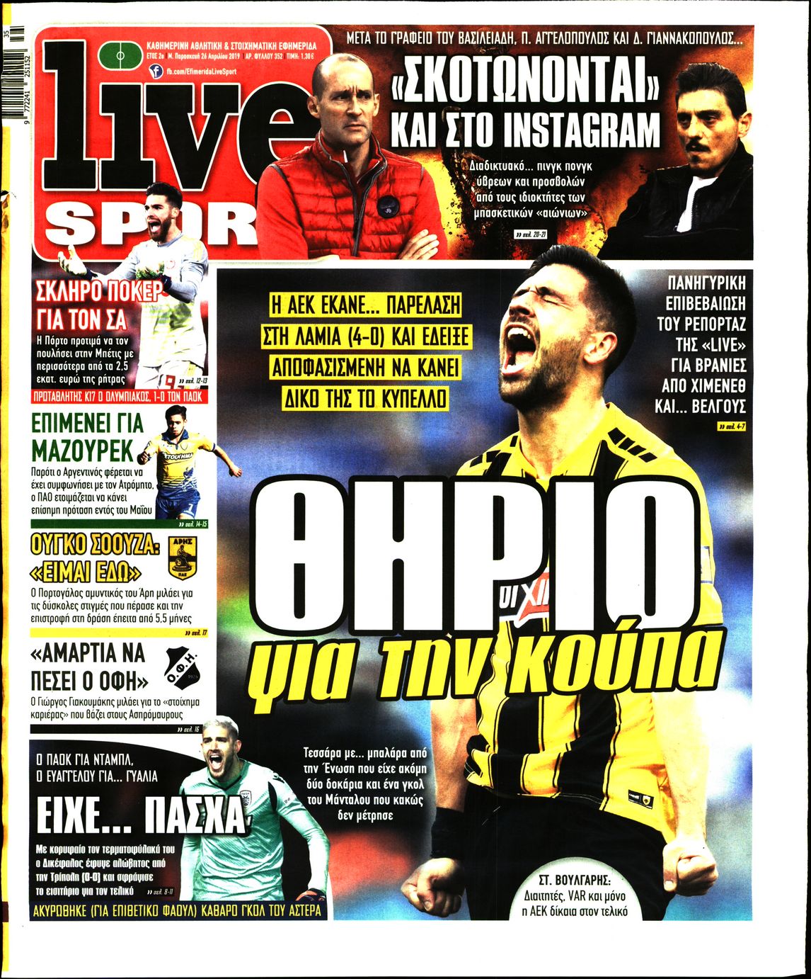 Εξώφυλο εφημερίδας LIVE SPORT 2019-04-26