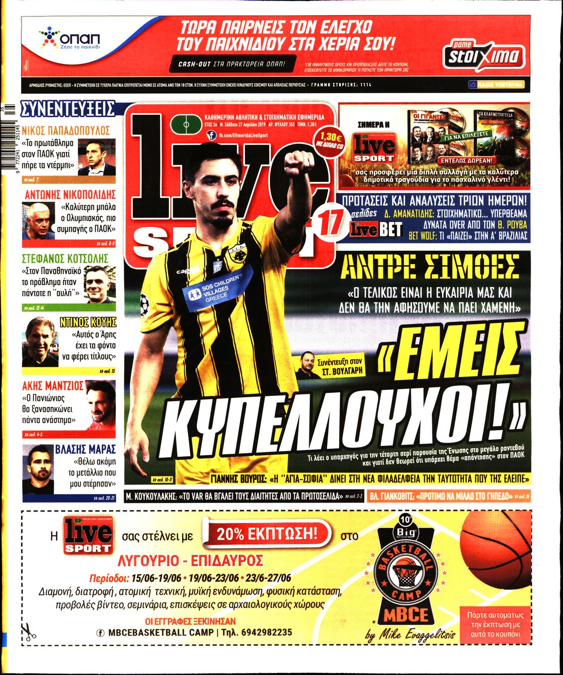 Εξώφυλο εφημερίδας LIVE SPORT 2019-04-27