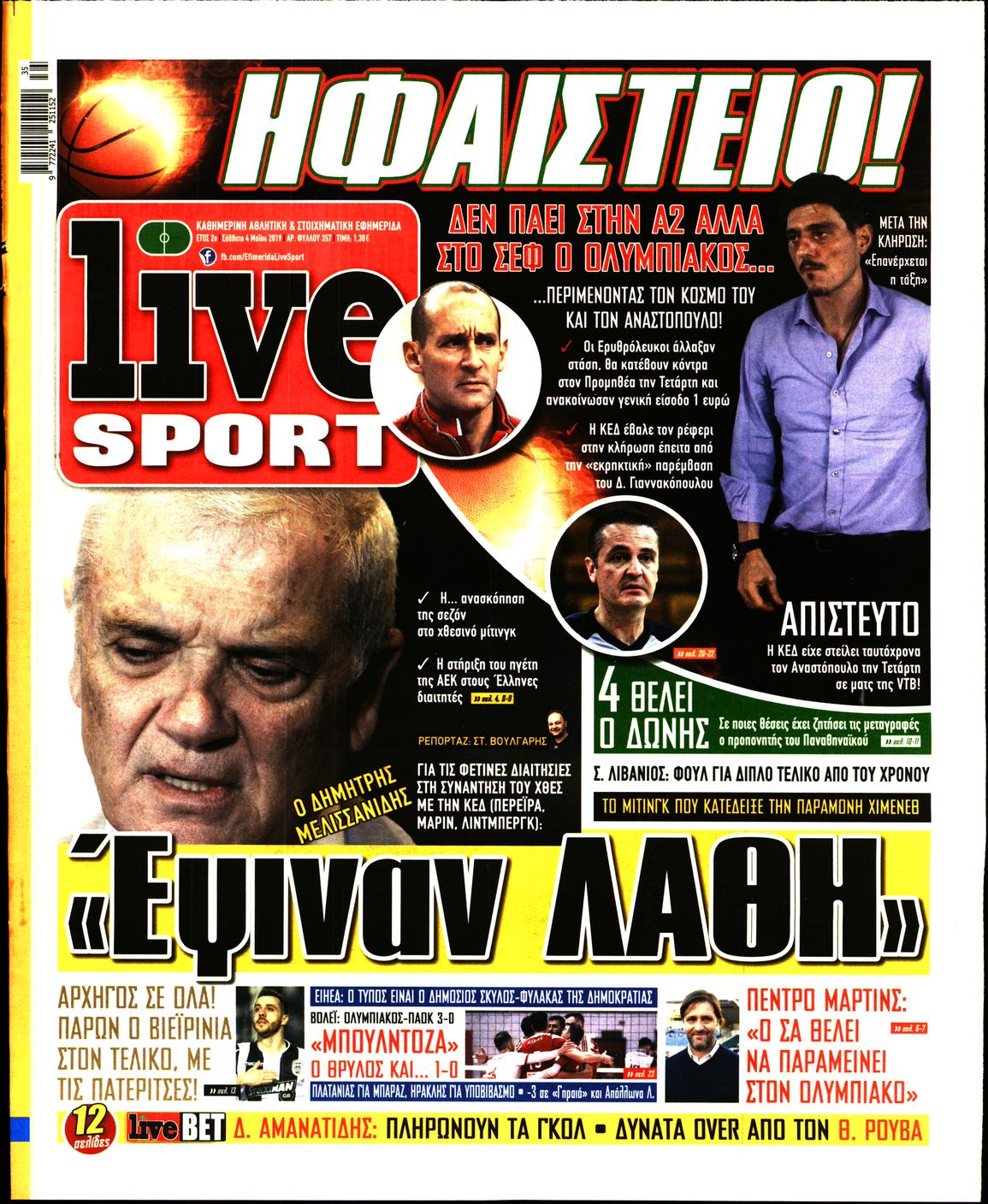 Εξώφυλο εφημερίδας LIVE SPORT 2019-05-04