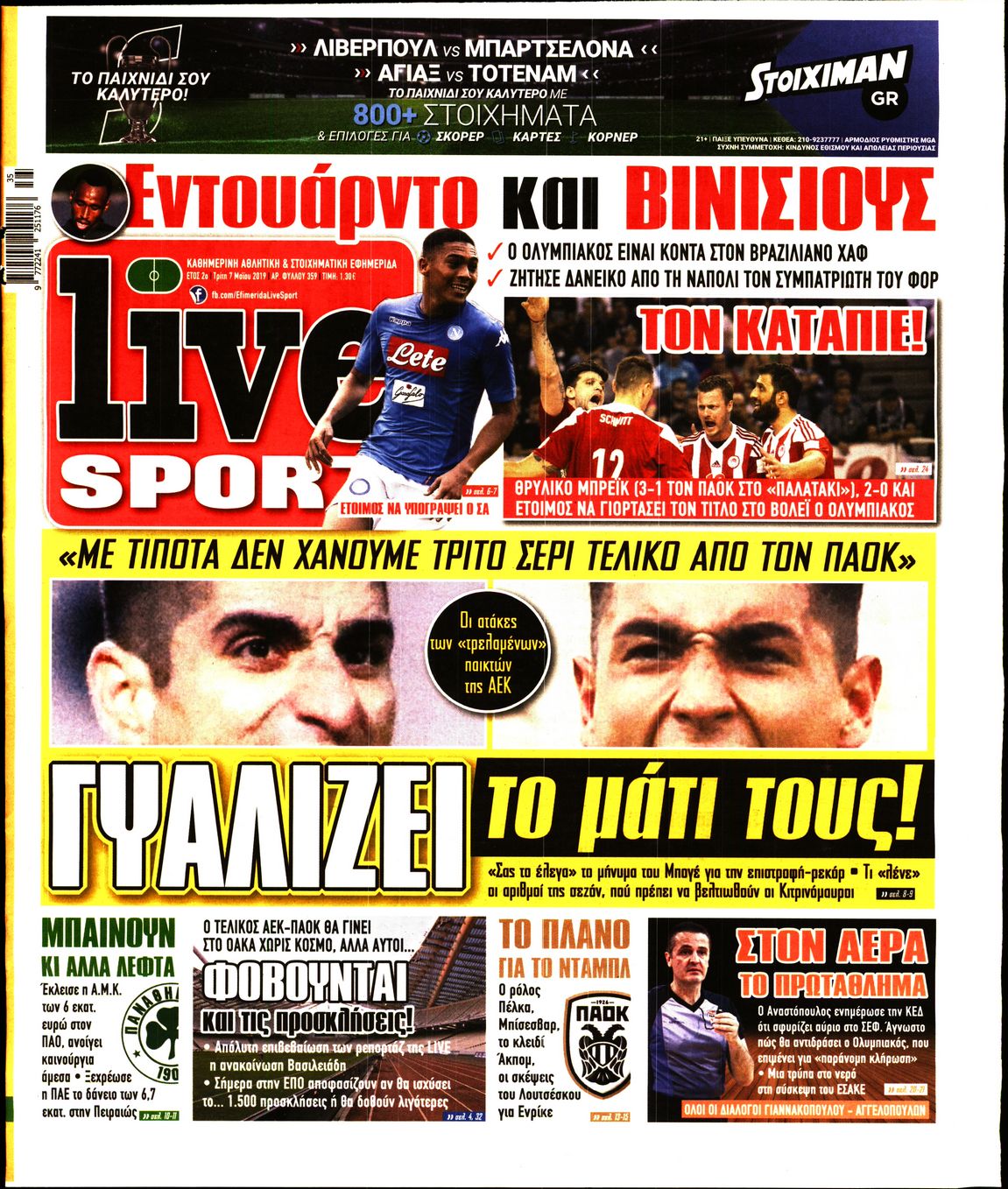 Εξώφυλο εφημερίδας LIVE SPORT 2019-05-07