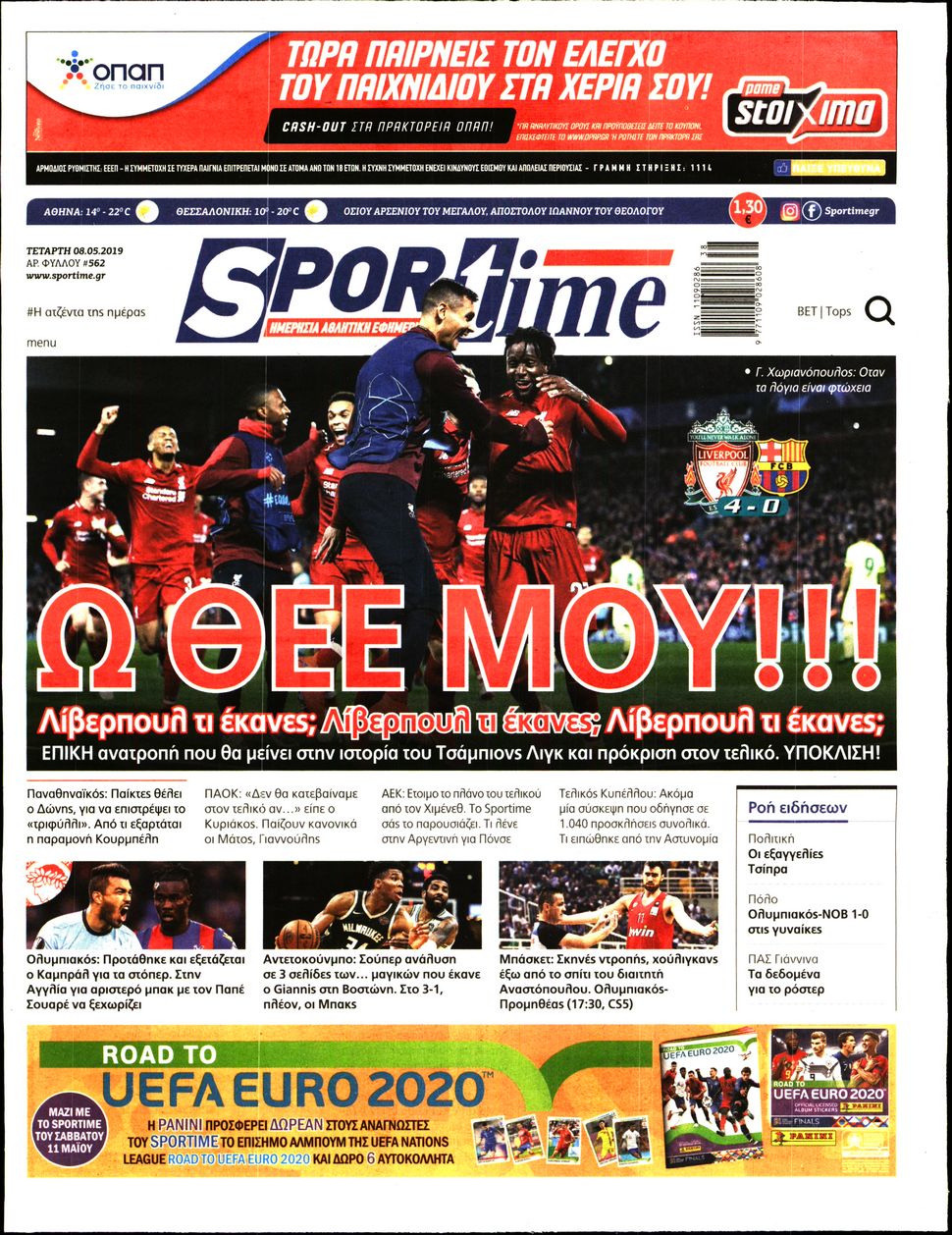 Εξώφυλο εφημερίδας SPORTIME 2019-05-08