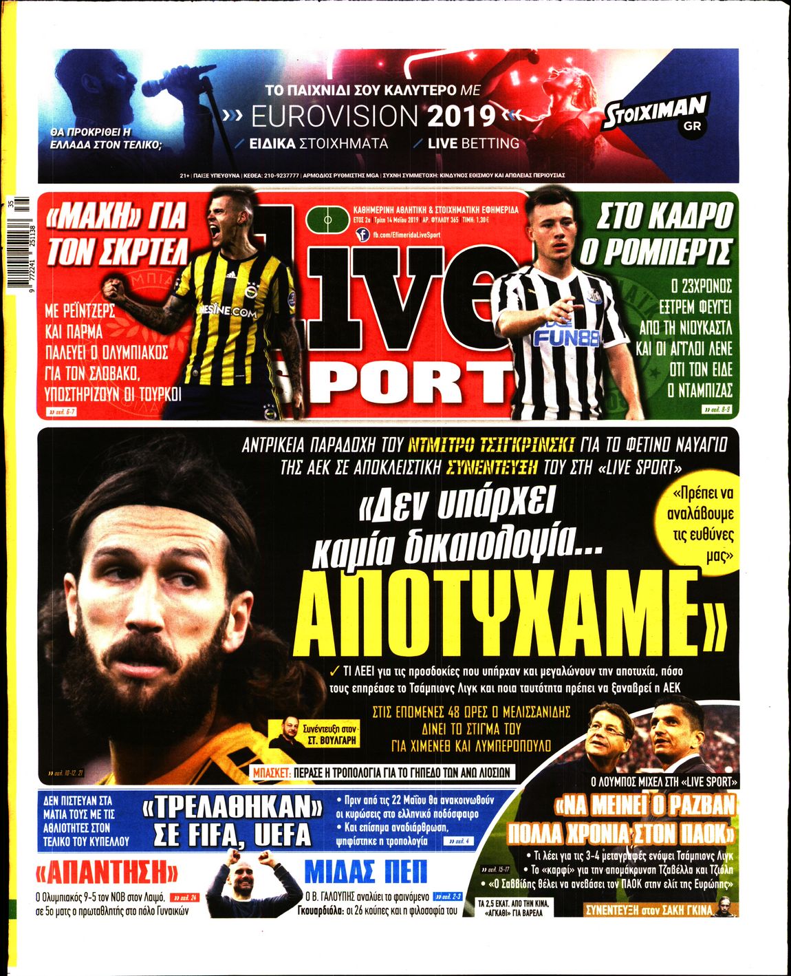 Εξώφυλο εφημερίδας LIVE SPORT 2019-05-14