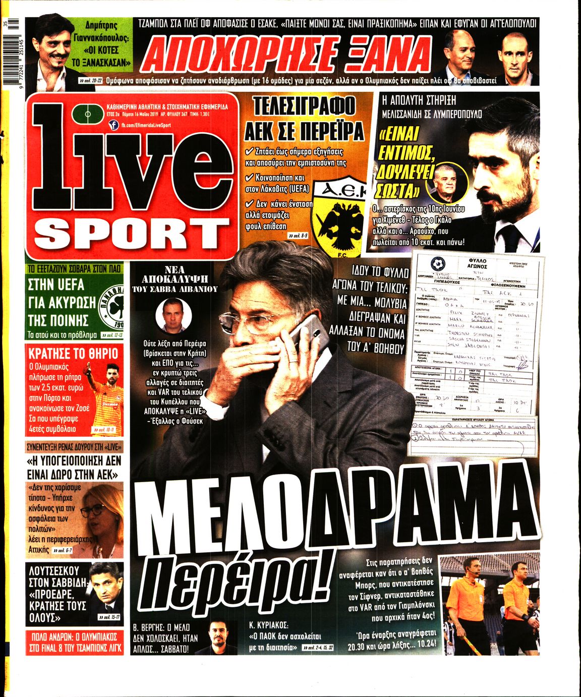 Εξώφυλο εφημερίδας LIVE SPORT 2019-05-16