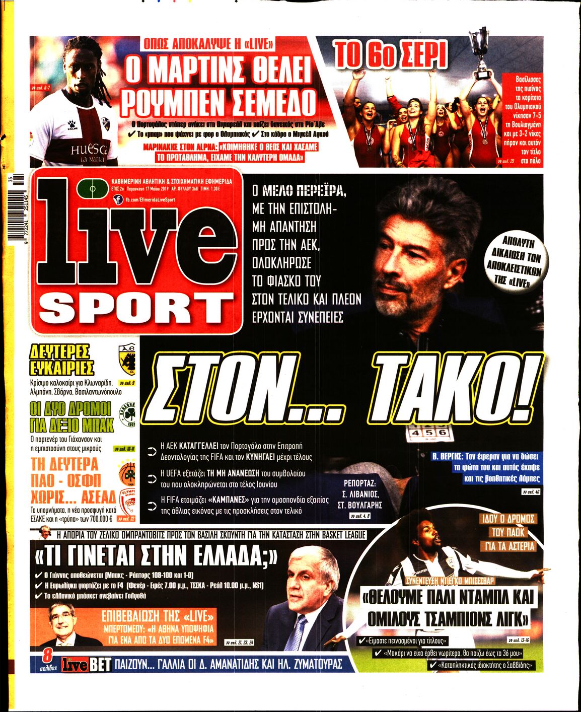 Εξώφυλο εφημερίδας LIVE SPORT 2019-05-17