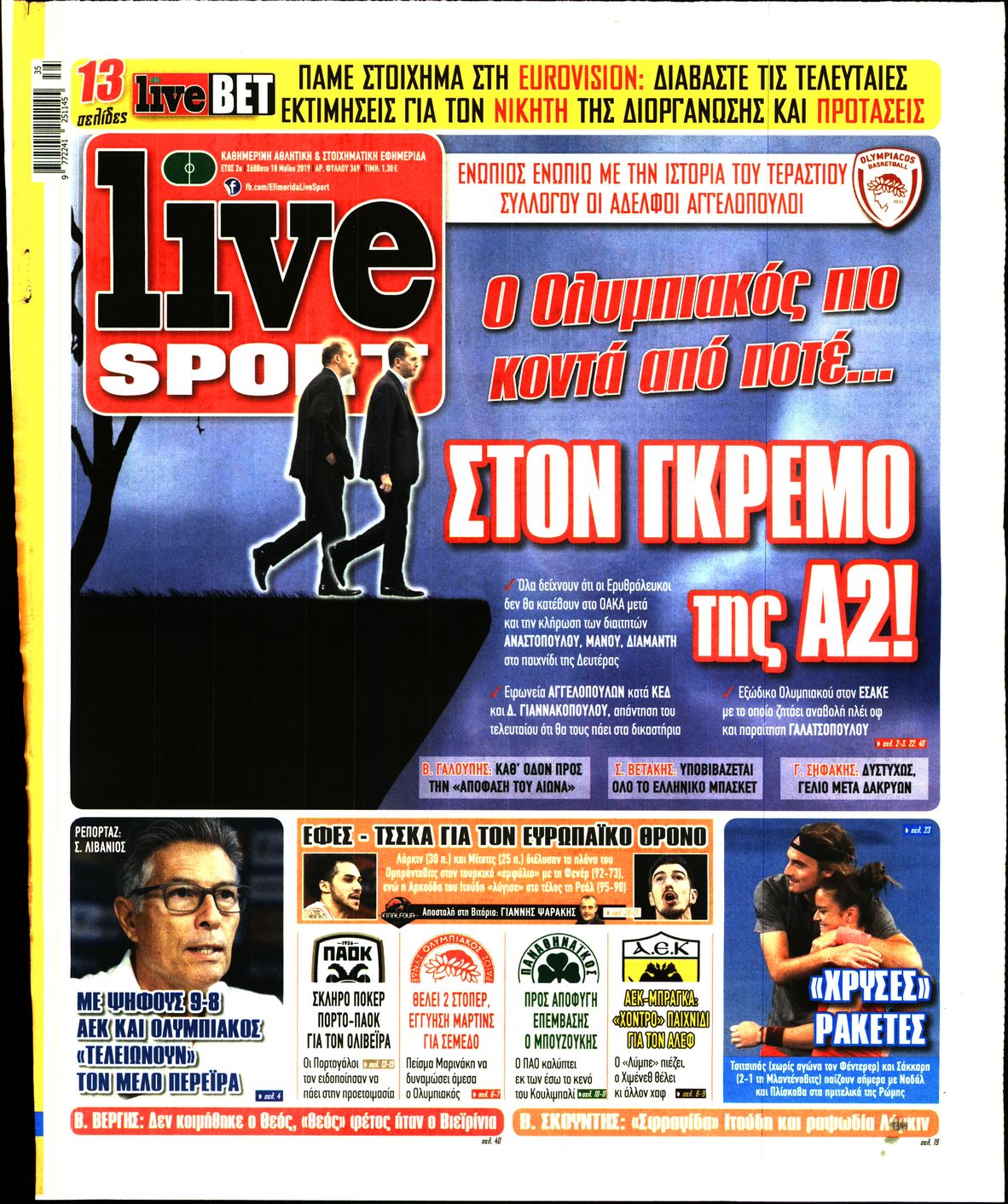 Εξώφυλο εφημερίδας LIVE SPORT 2019-05-18