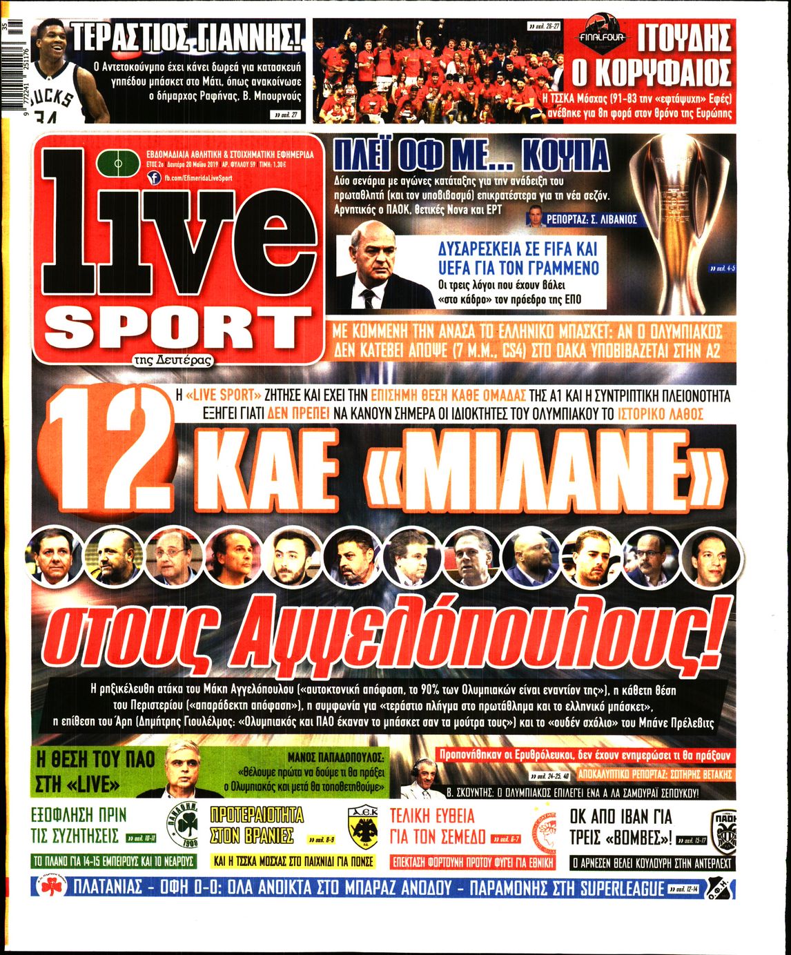 Εξώφυλο εφημερίδας LIVE SPORT 2019-05-20