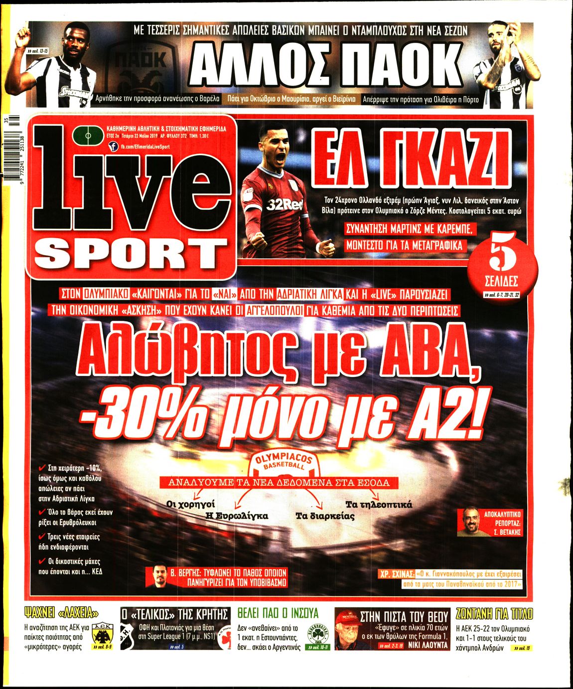 Εξώφυλο εφημερίδας LIVE SPORT 2019-05-22