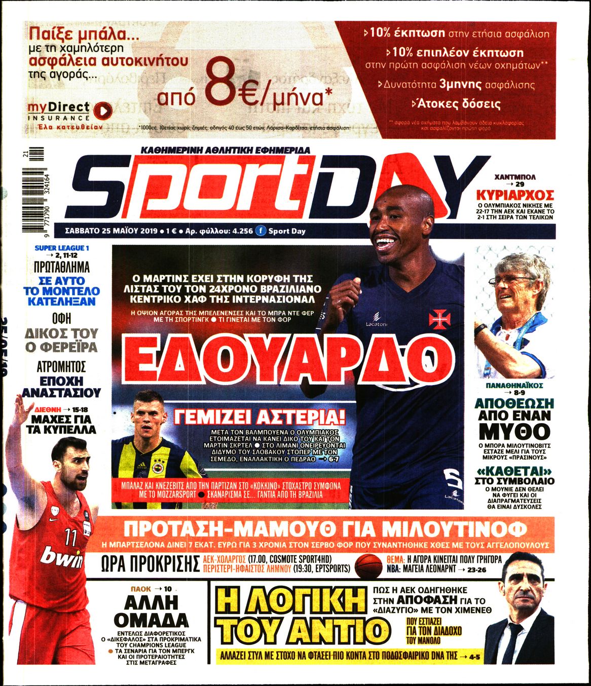 Εξώφυλο εφημερίδας SPORTDAY 2019-05-25