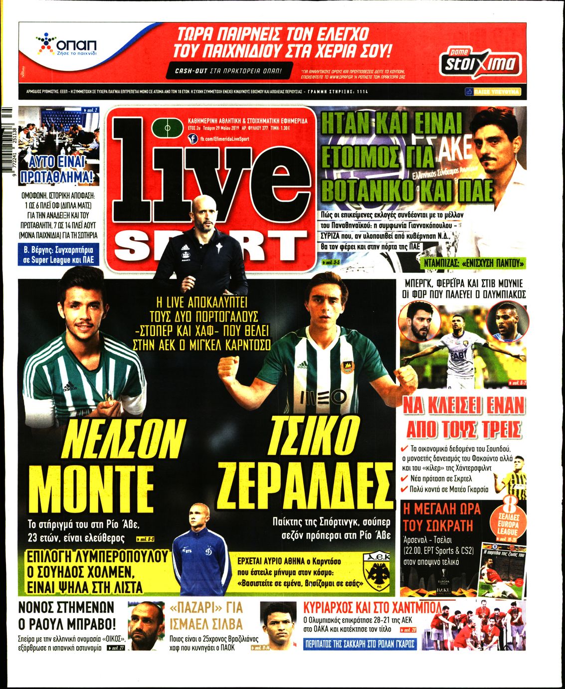 Εξώφυλο εφημερίδας LIVE SPORT 2019-05-29