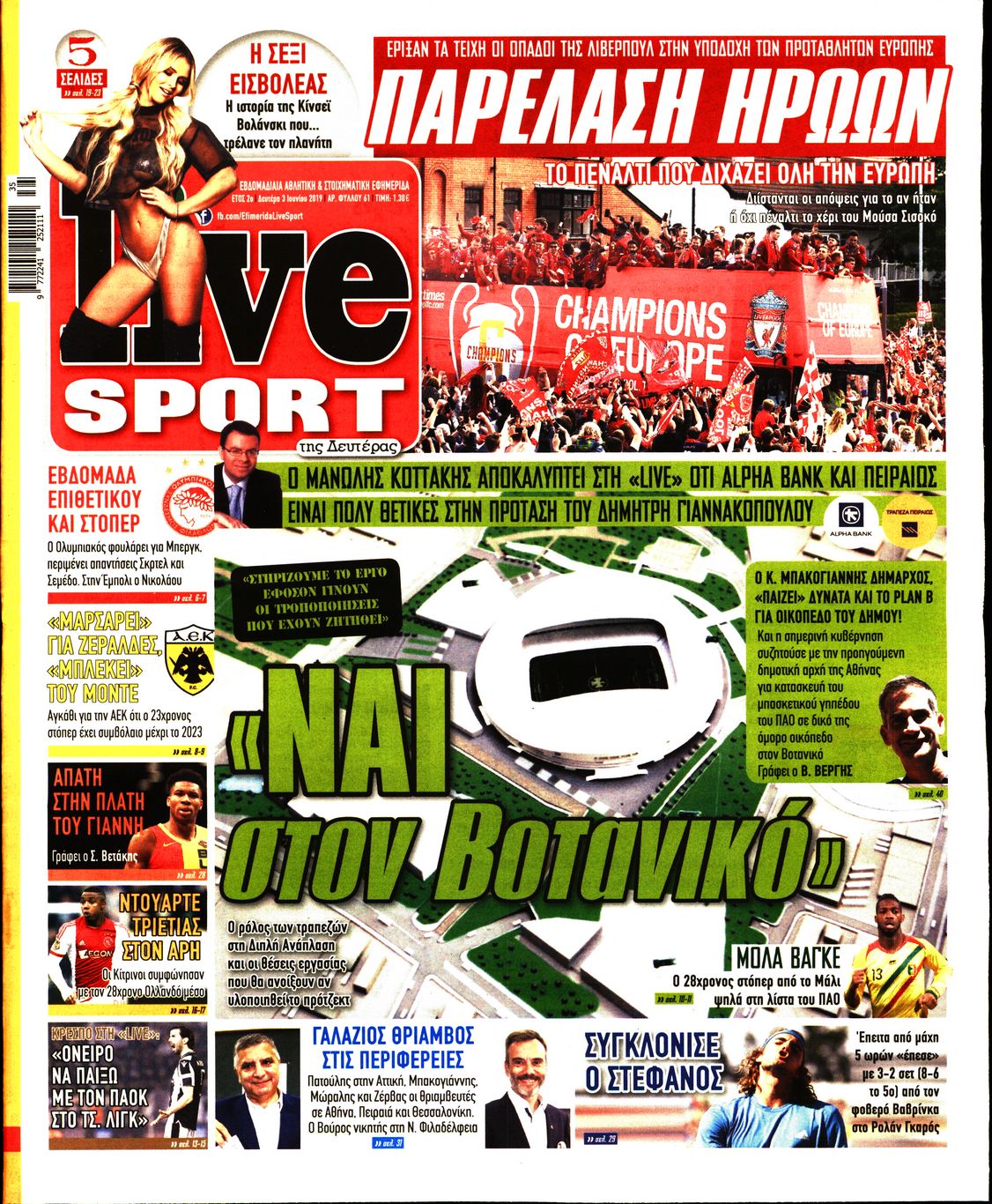 Εξώφυλο εφημερίδας LIVE SPORT 2019-06-03