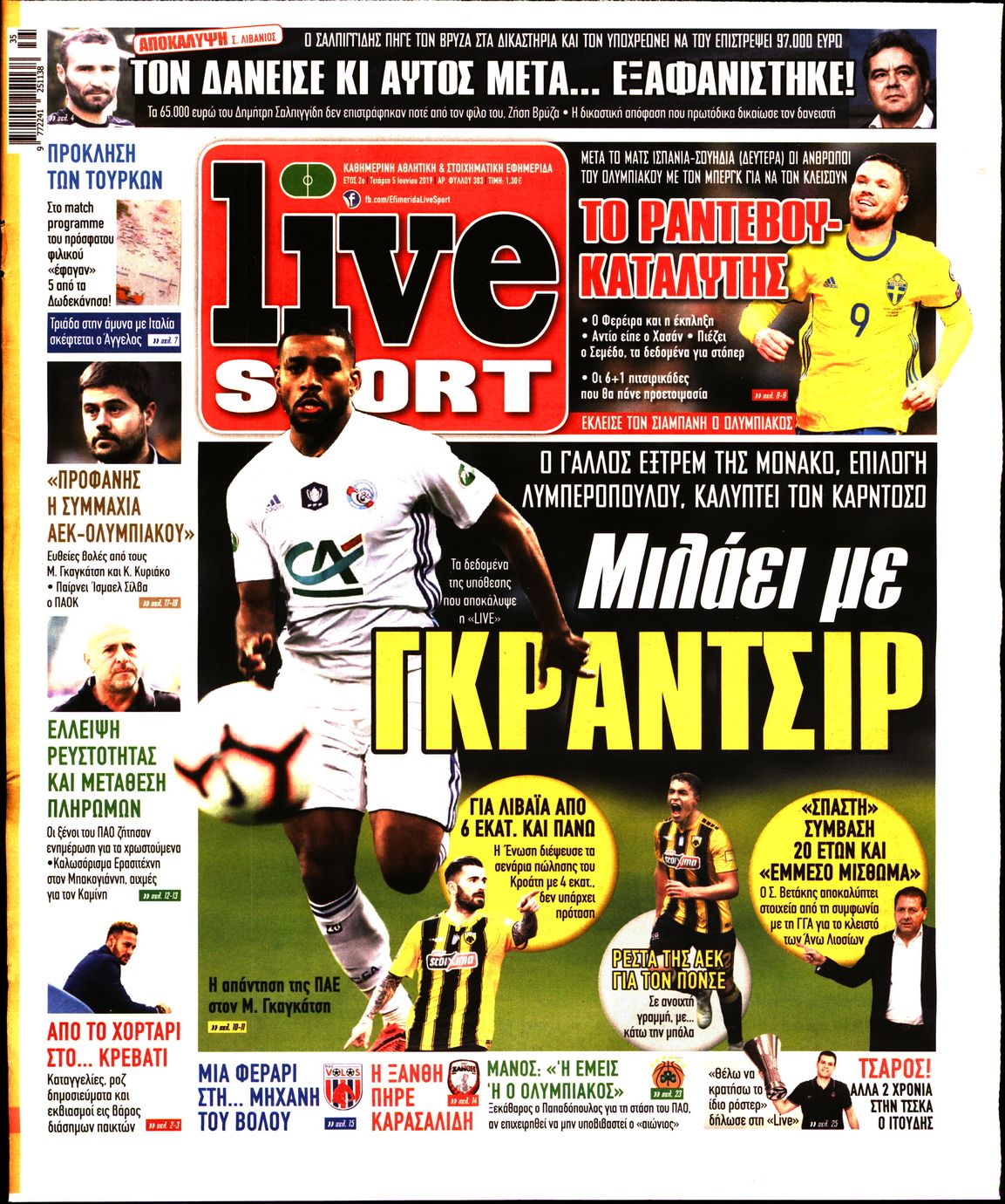 Εξώφυλο εφημερίδας LIVE SPORT 2019-06-05