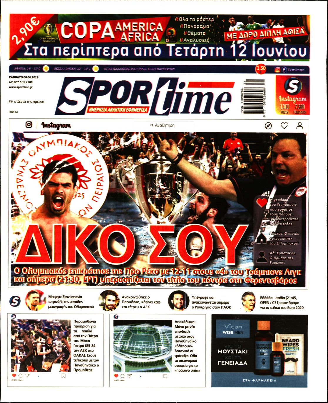 Εξώφυλο εφημερίδας SPORTIME 2019-06-08